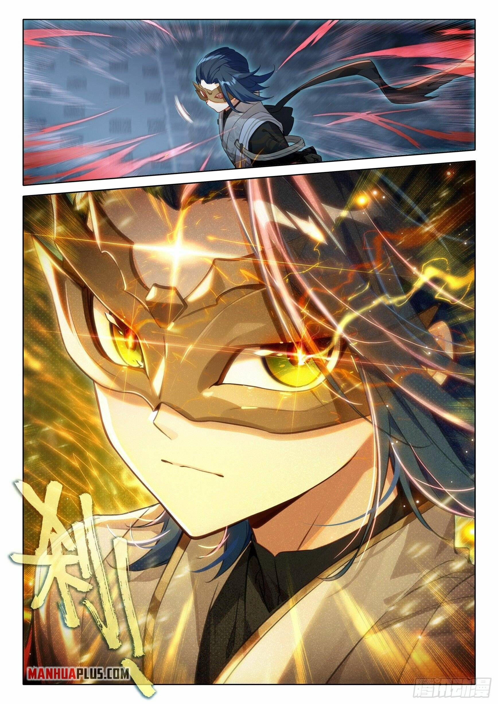 Page 7 of Chapter 82
