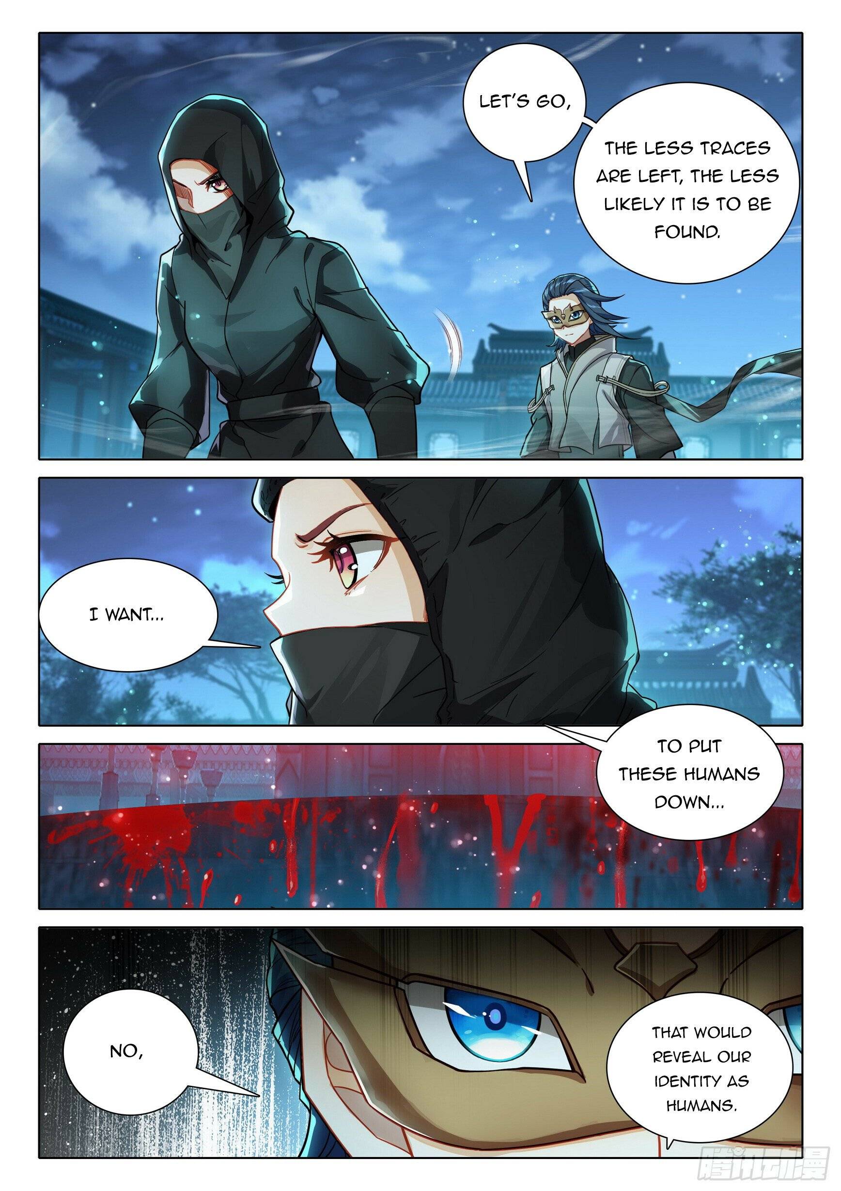 Page 12 of Chapter 82