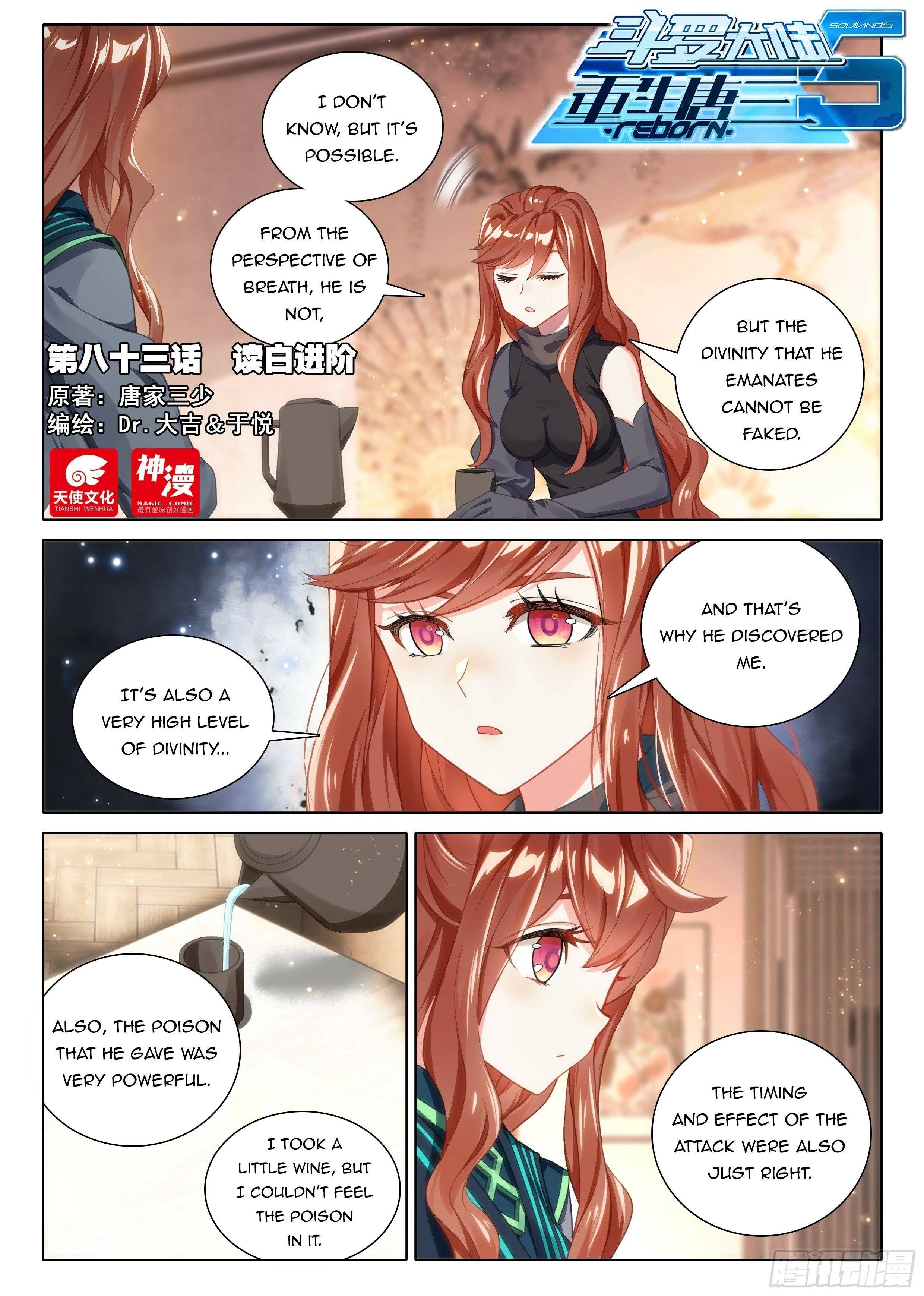 Page 2 of Chapter 83