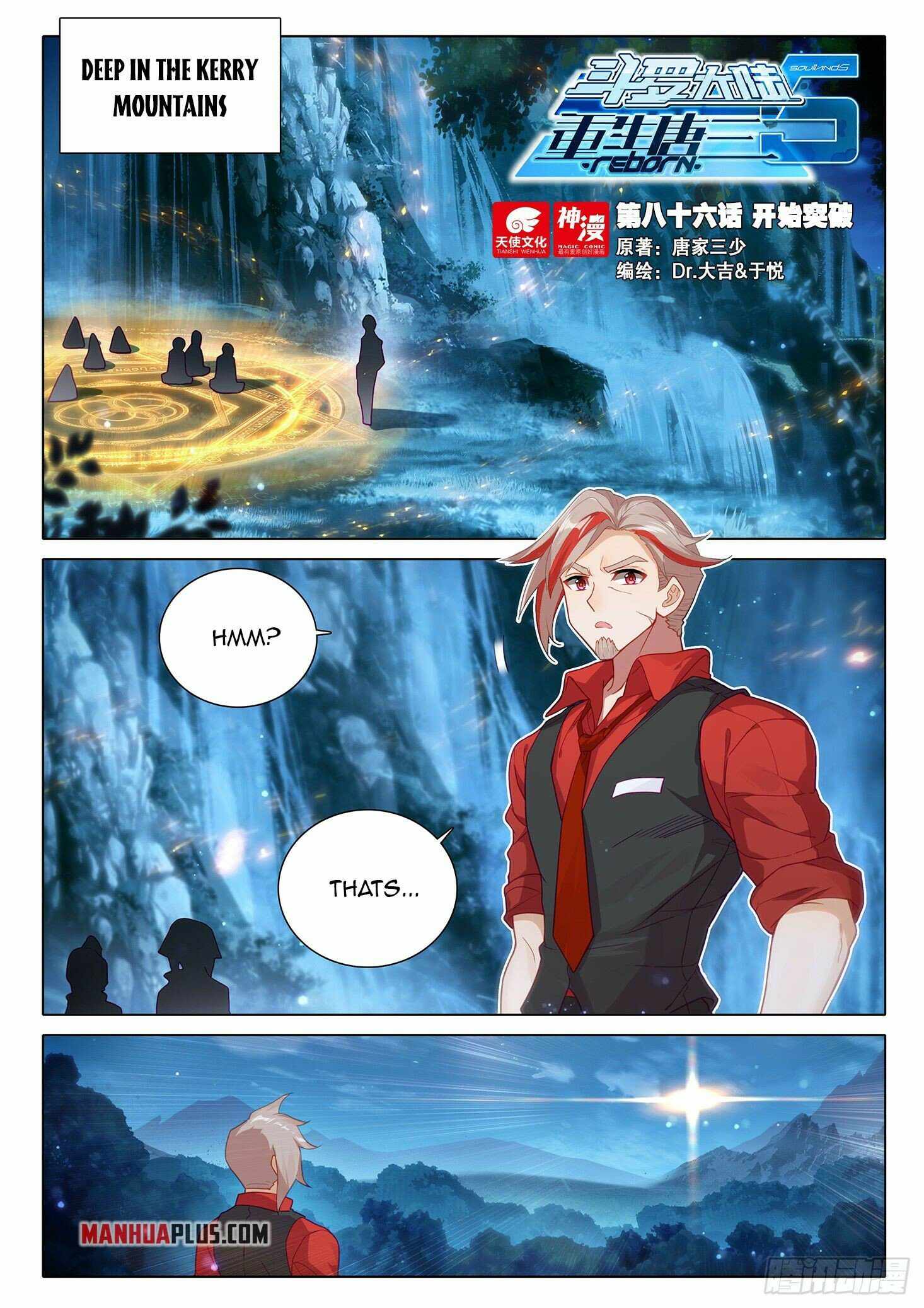 Page 2 of Chapter 86