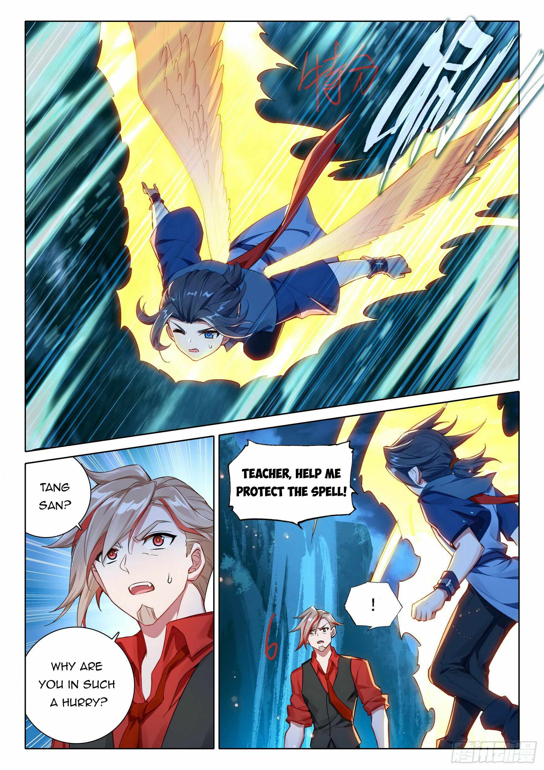 Page 3 of Chapter 86