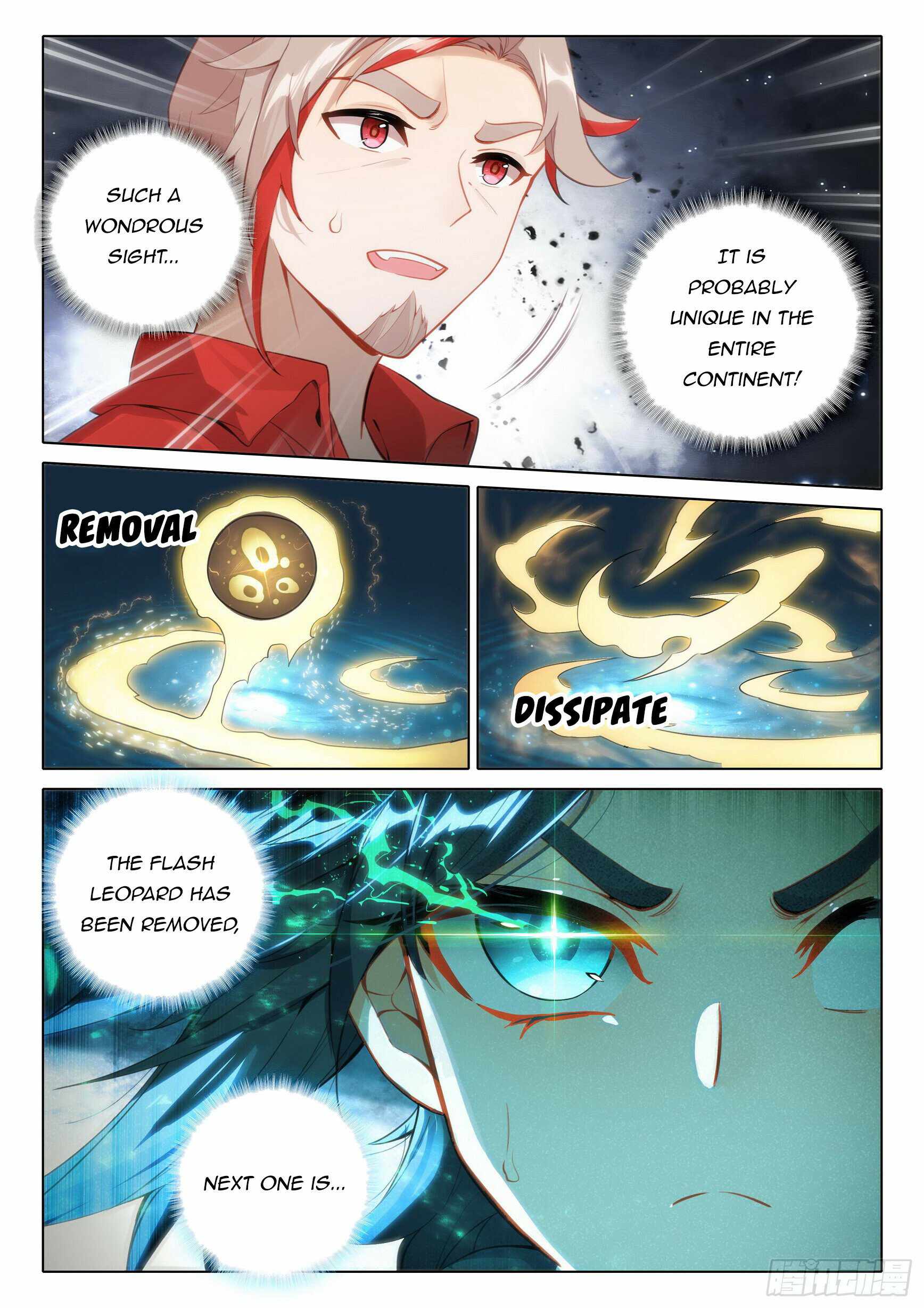 Page 16 of Chapter 86