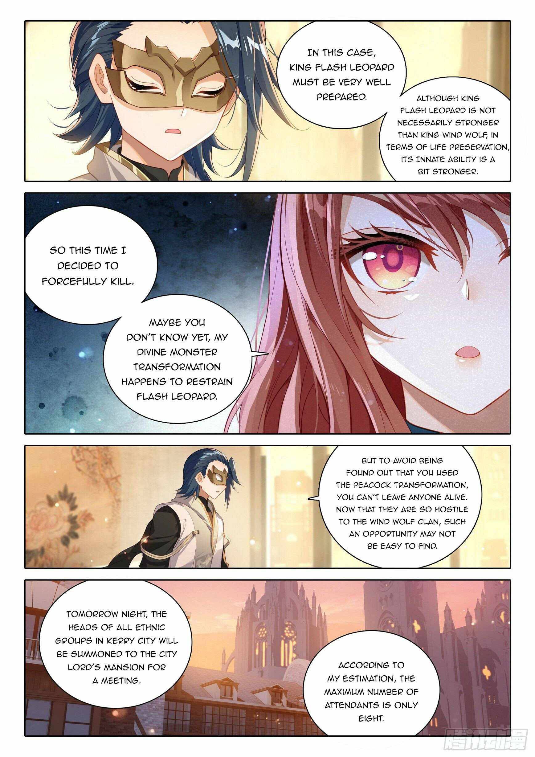 Page 7 of Chapter 88