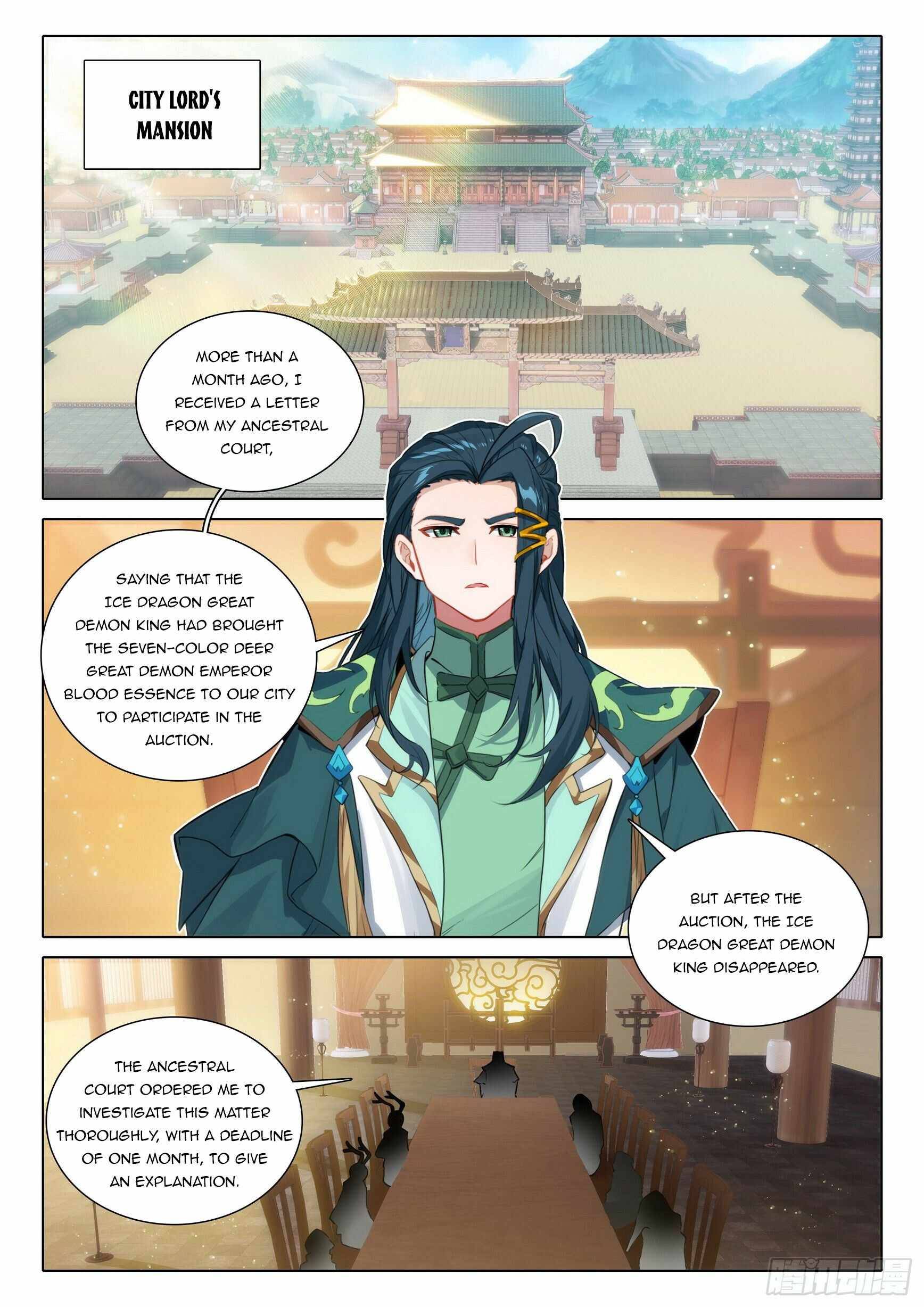 Page 10 of Chapter 88