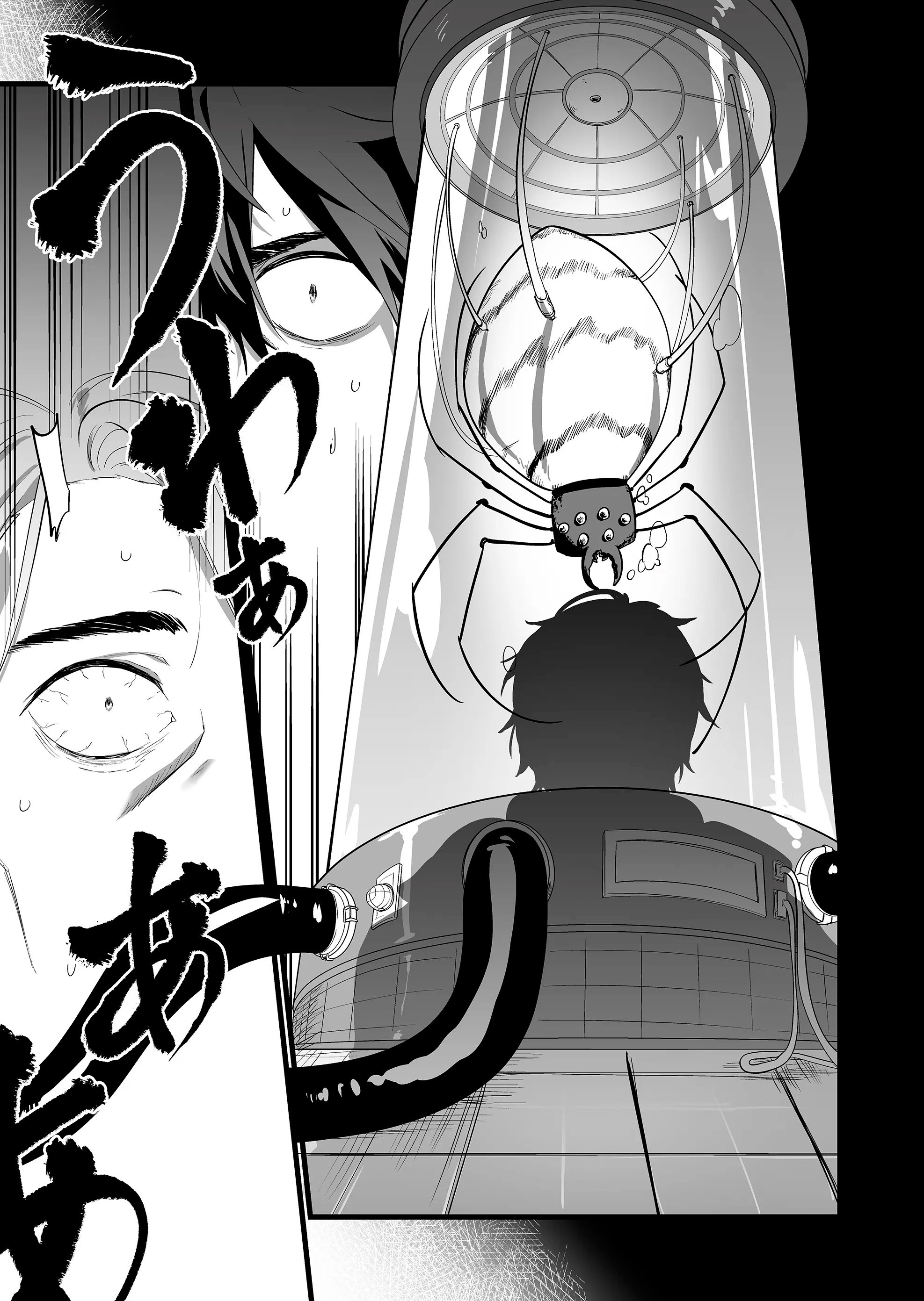Page 29 of Chapter 1