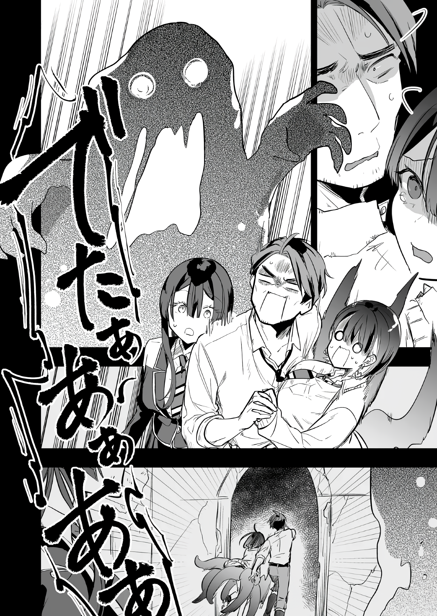 Page 6 of Chapter 13