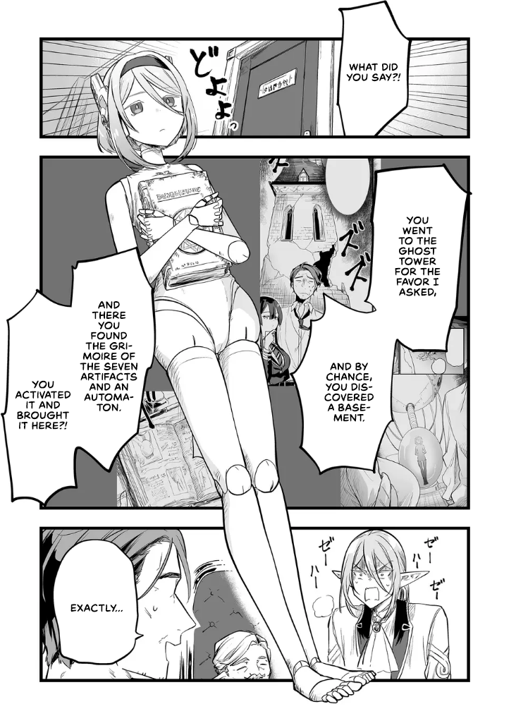 Page 1 of Chapter 16