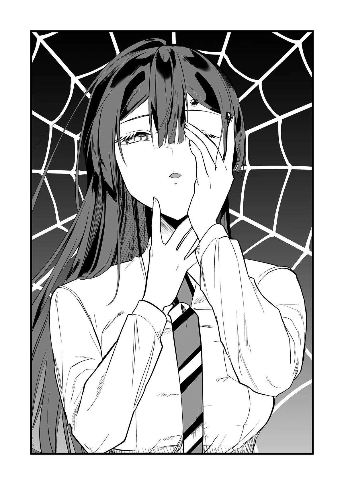 Page 3 of Chapter 23