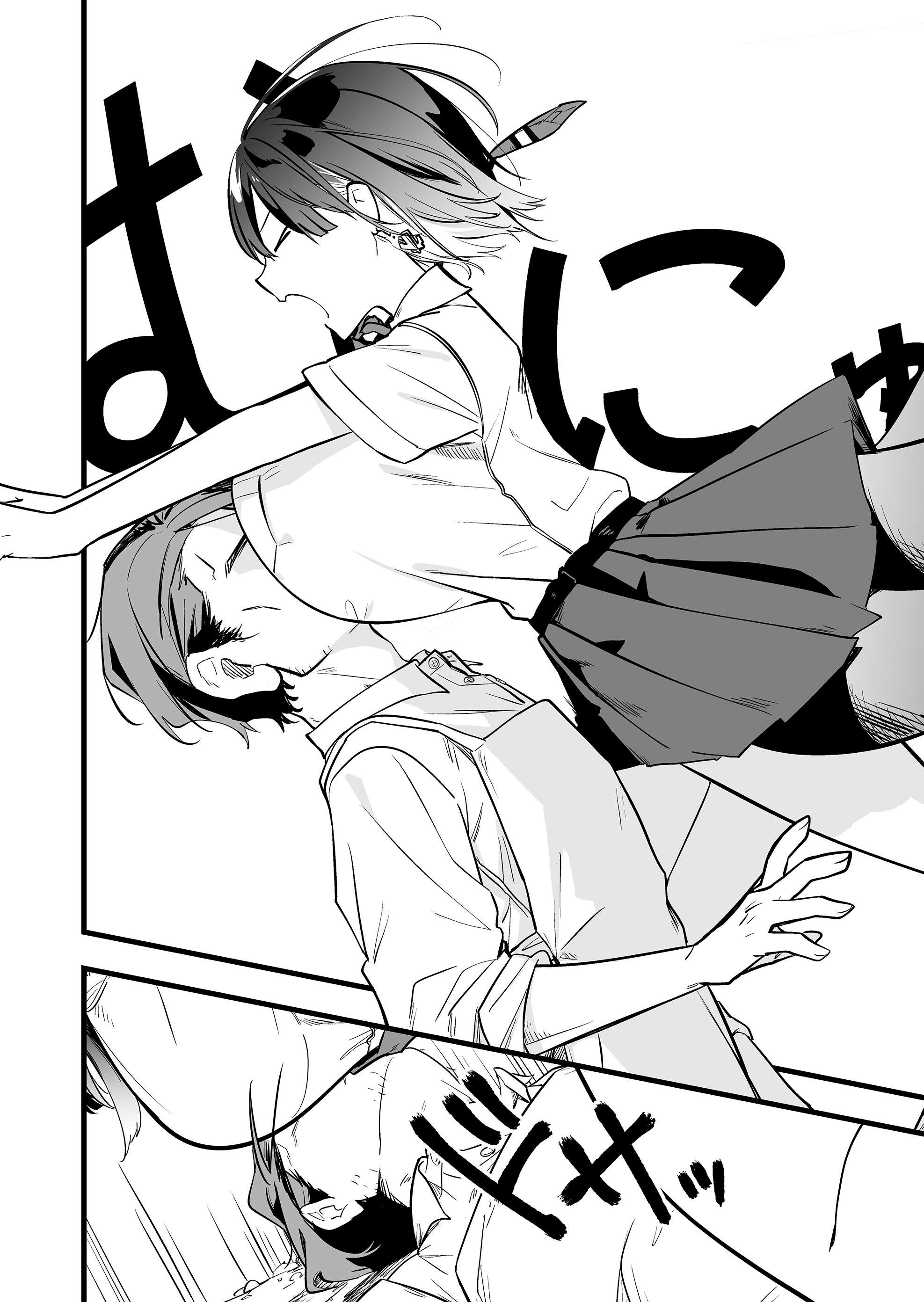 Page 13 of Chapter 35