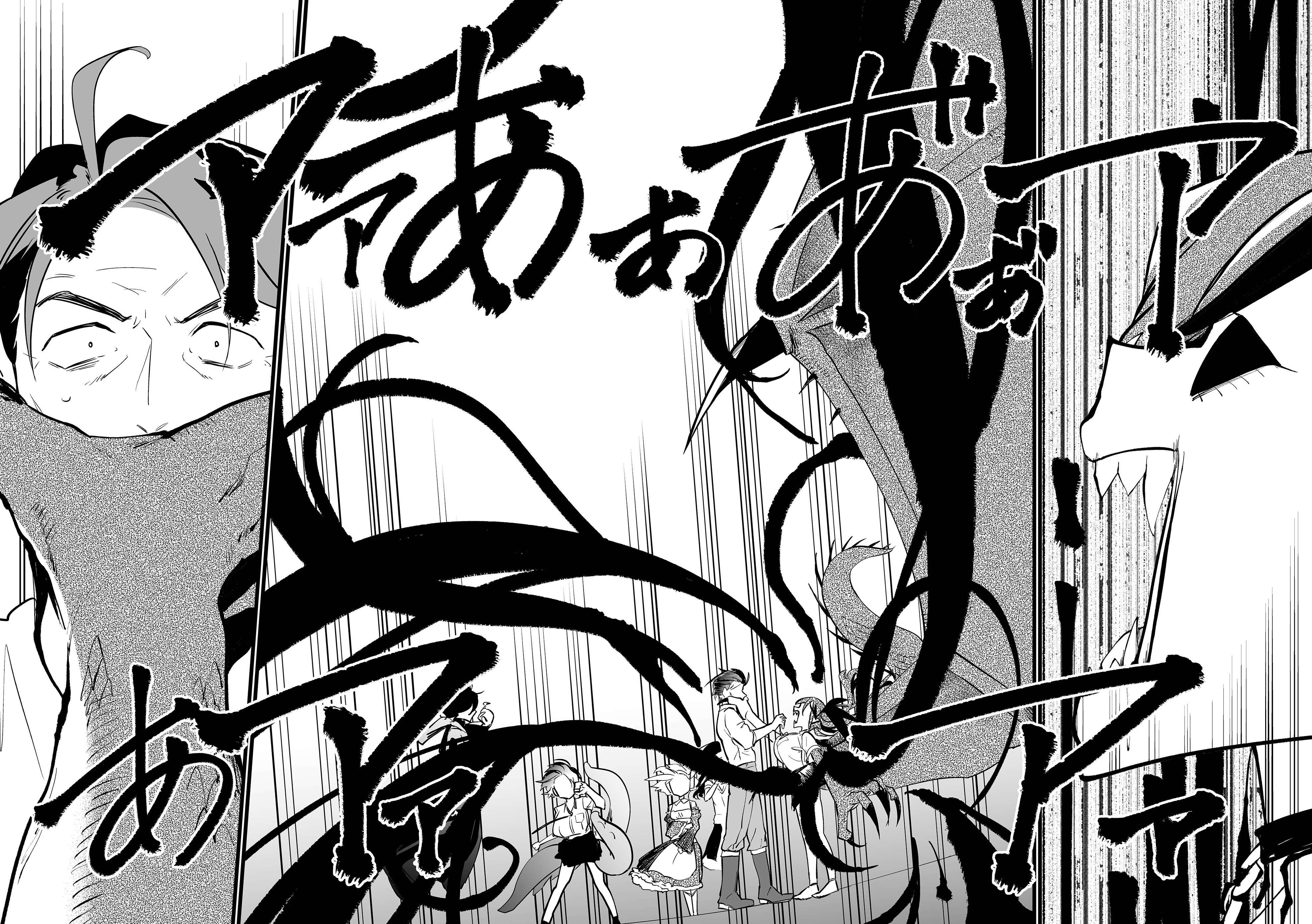 Page 13 of Chapter 37