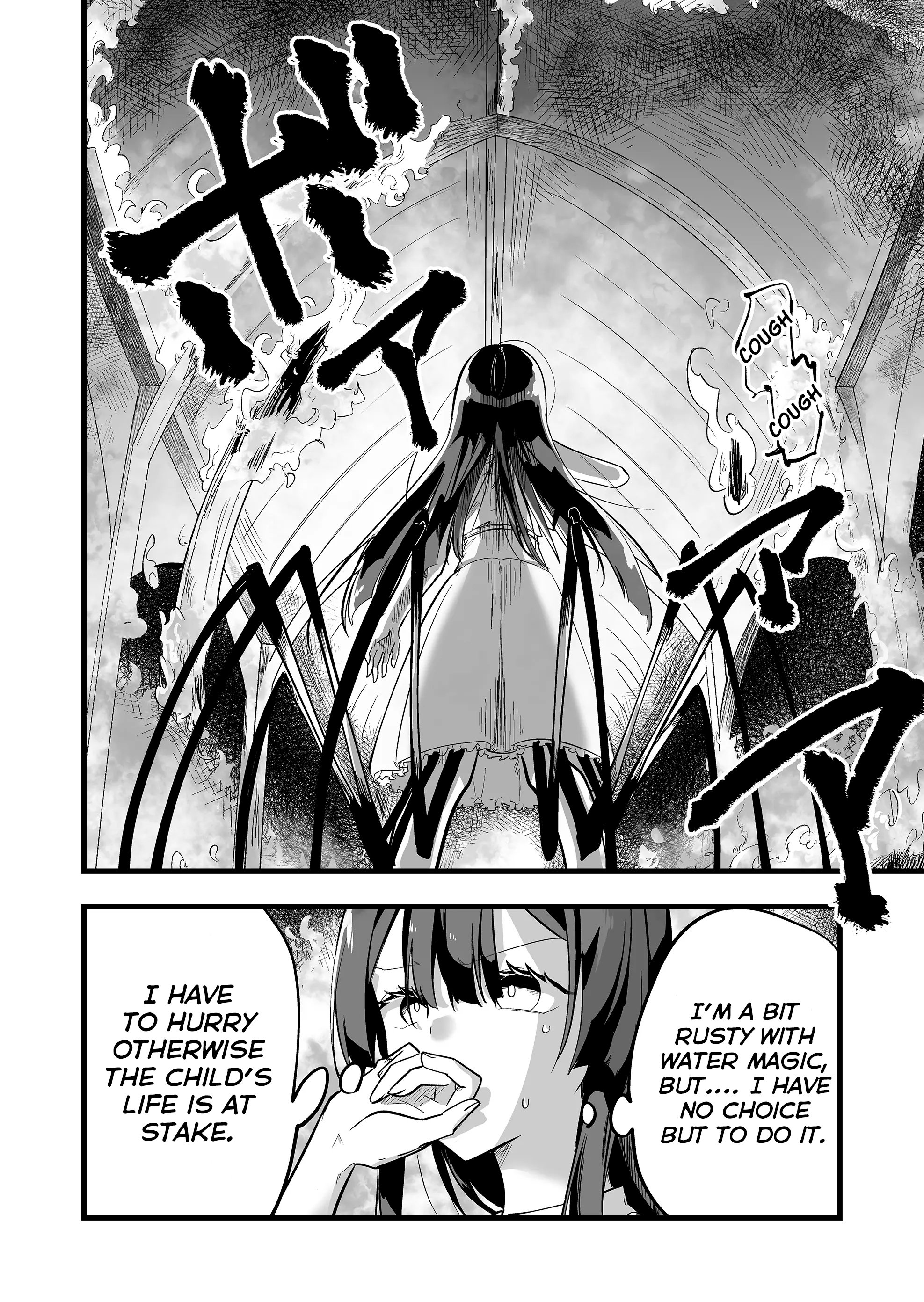 Page 7 of Chapter 5