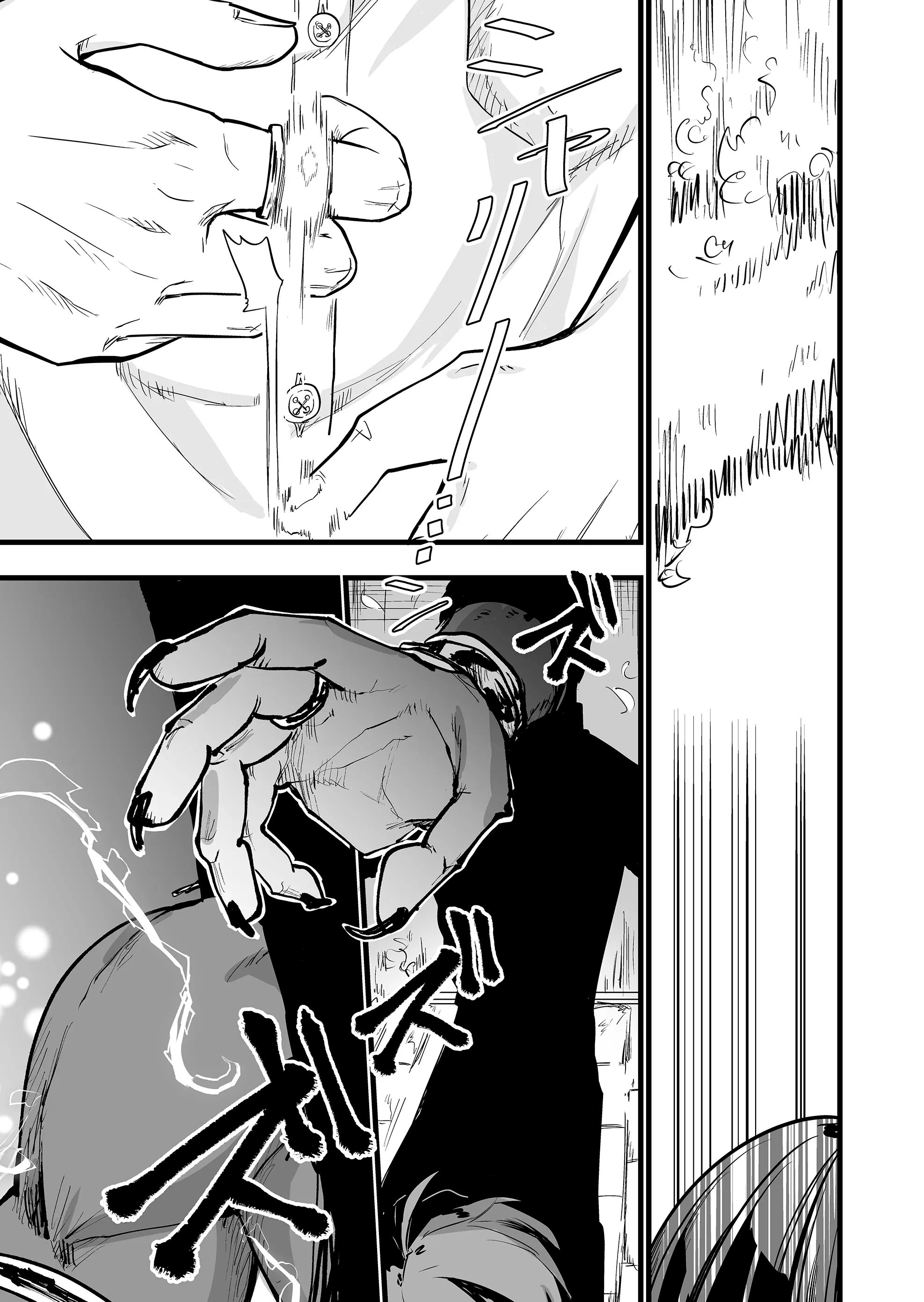 Page 12 of Chapter 5