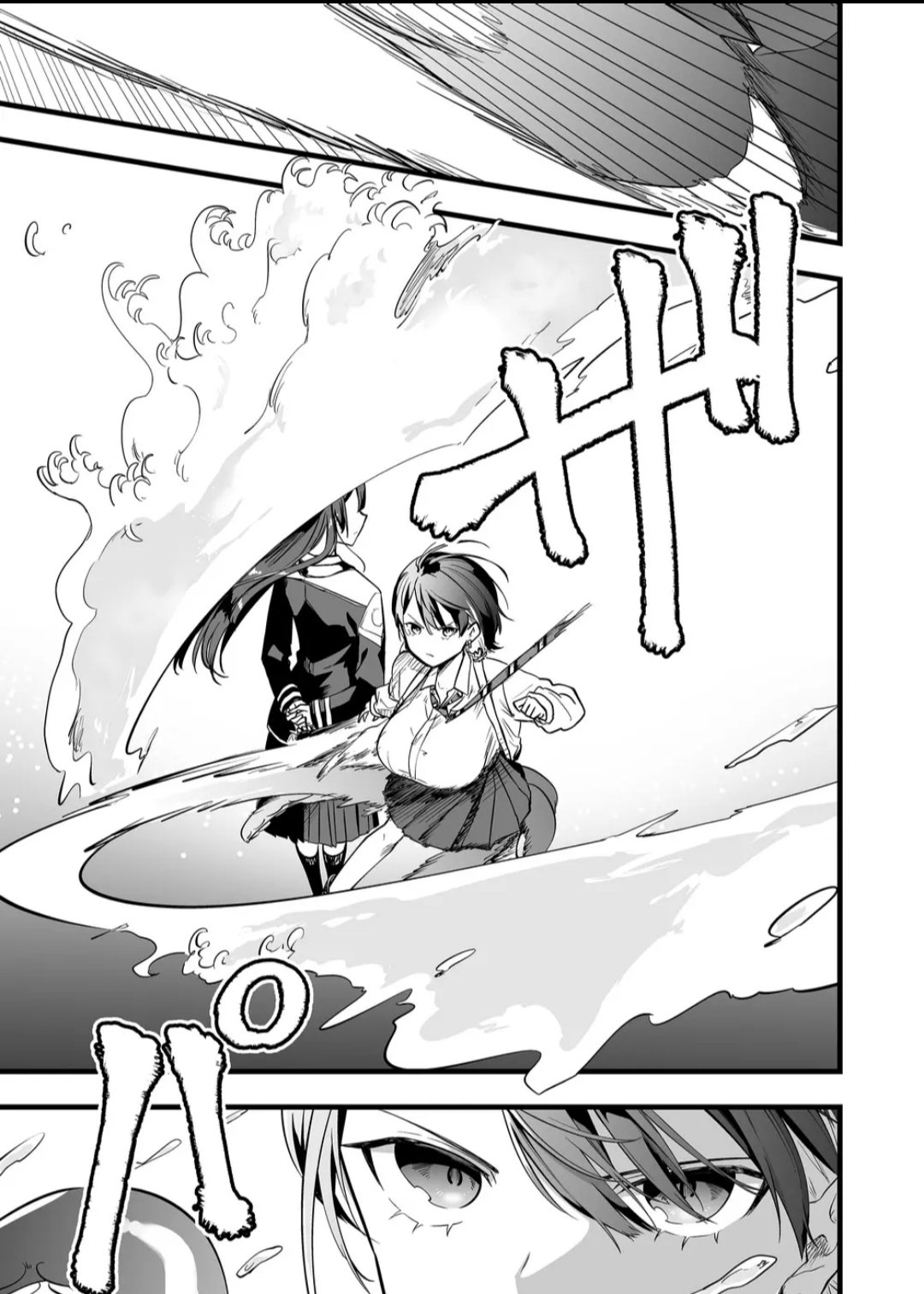 Page 14 of Chapter 7