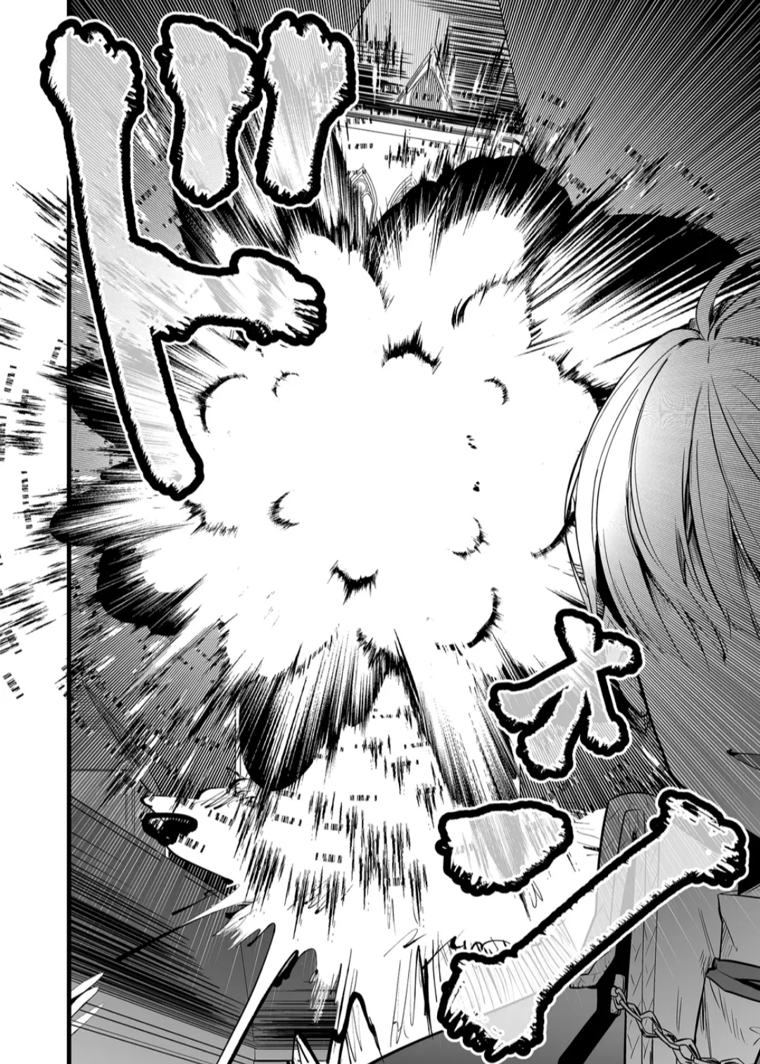 Page 15 of Chapter 8