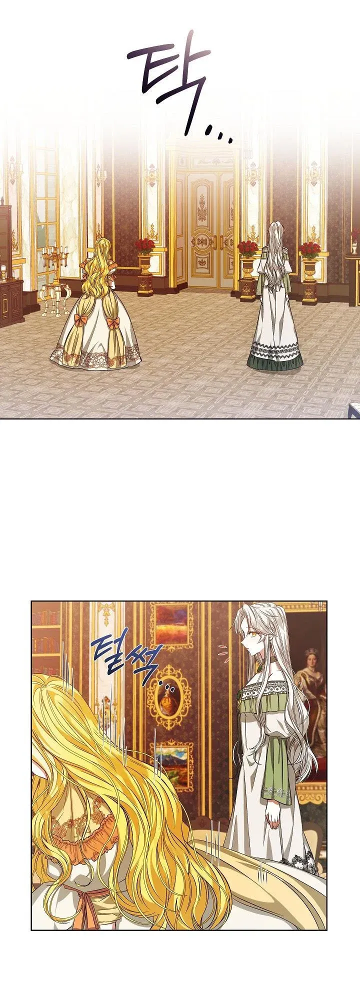 Page 16 of Chapter 1