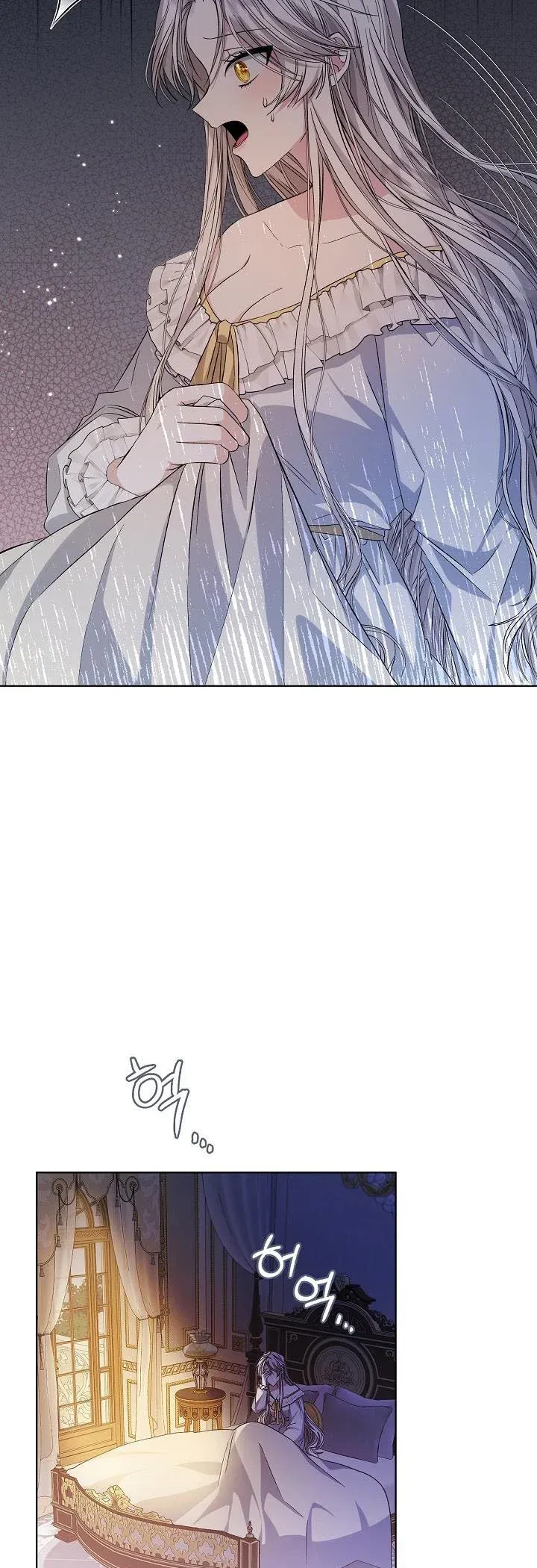 Page 3 of Chapter 2