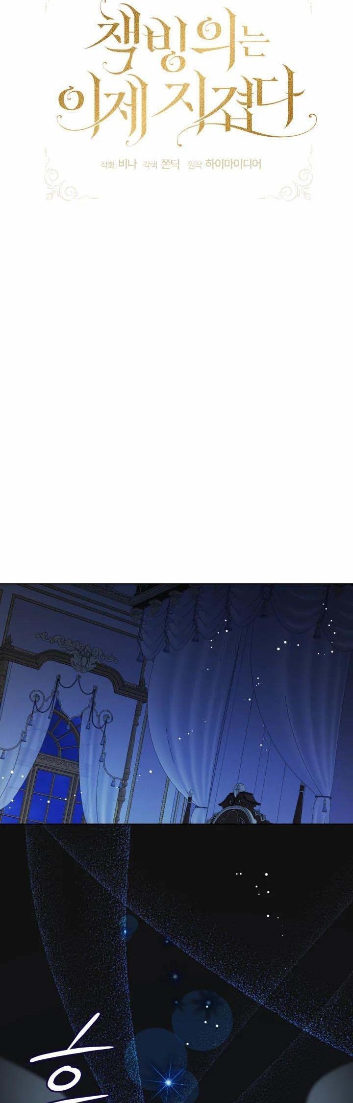 Page 10 of Chapter 32