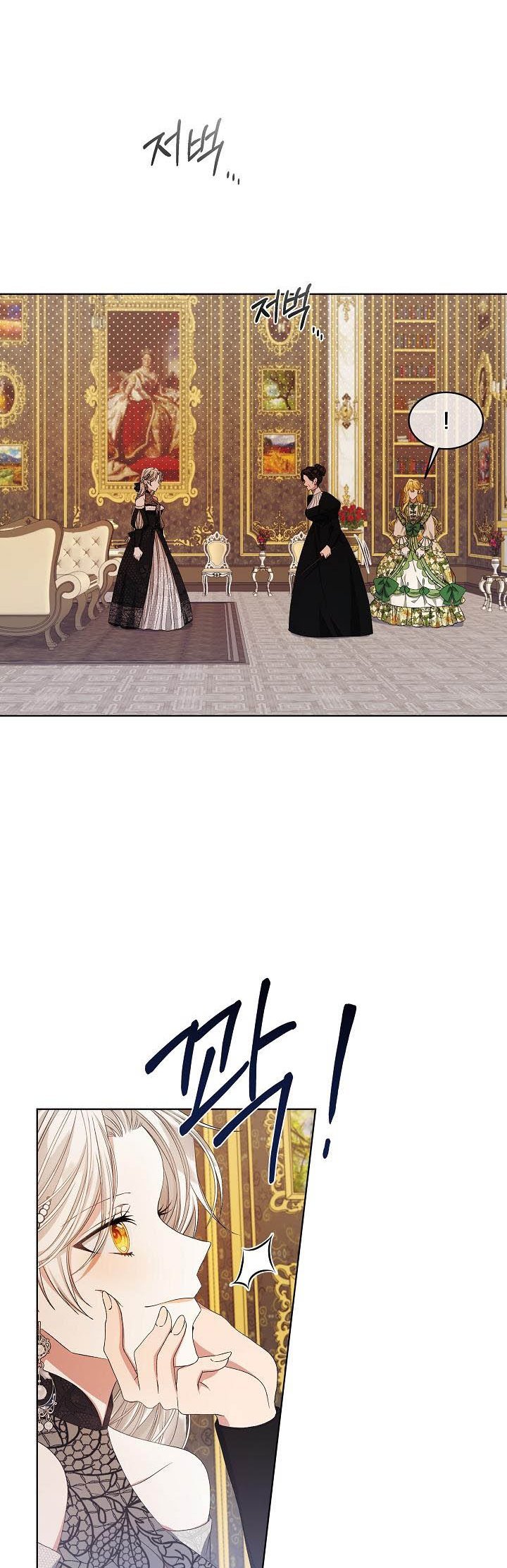 Page 4 of Chapter 4