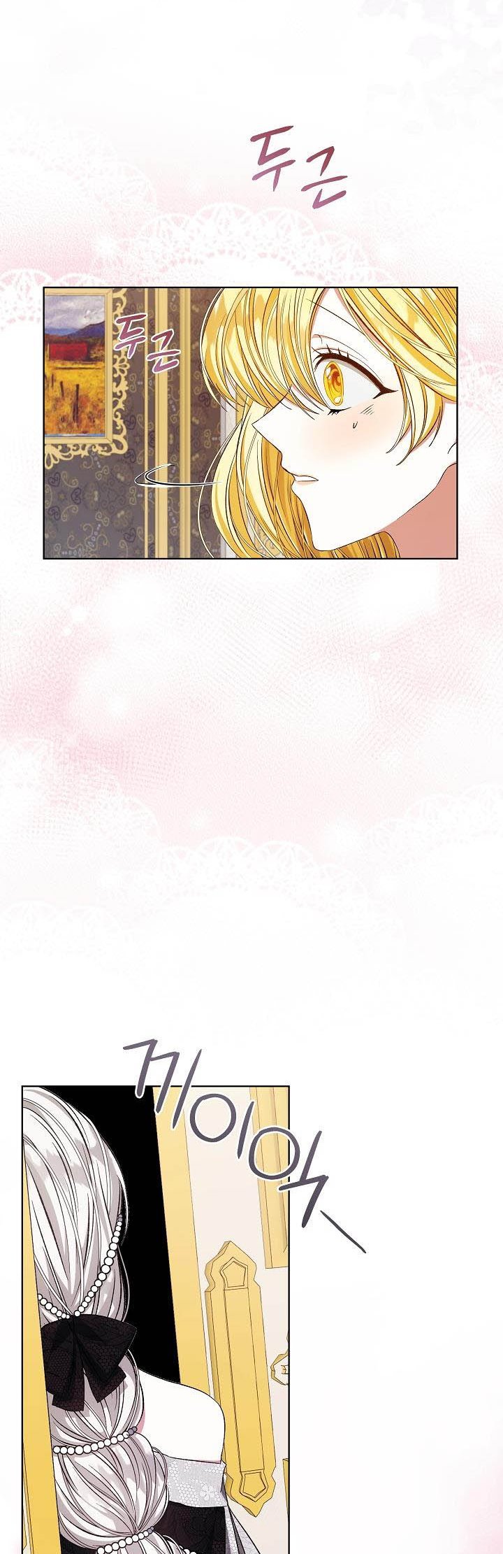 Page 29 of Chapter 4