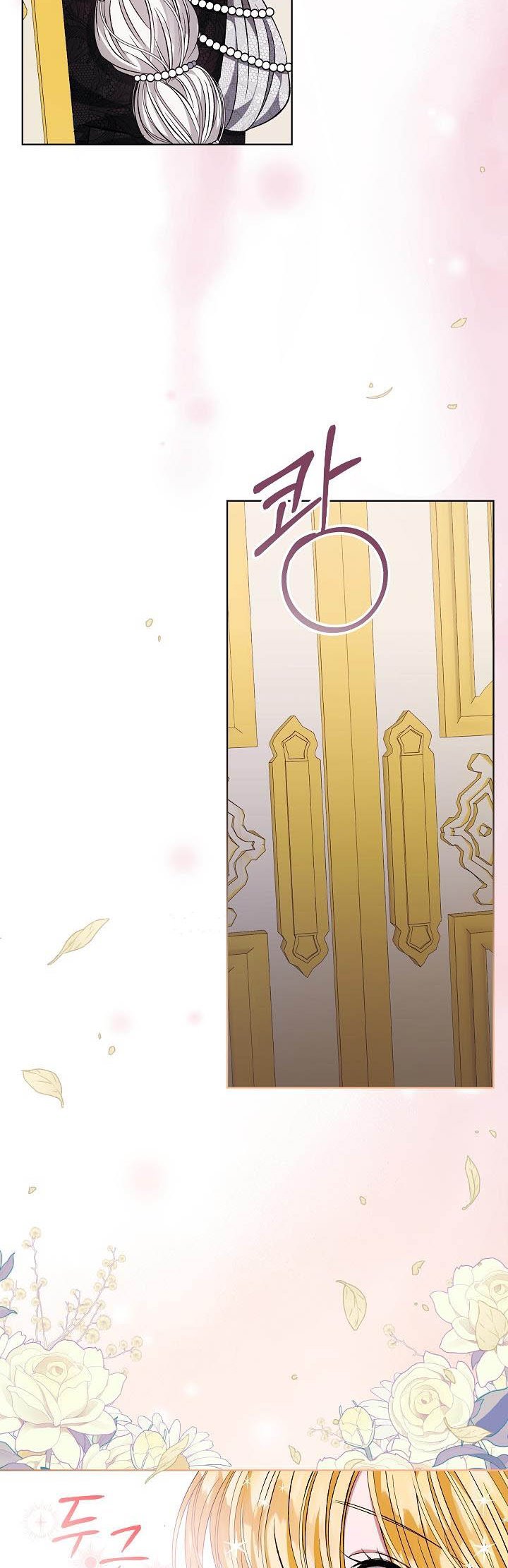 Page 30 of Chapter 4