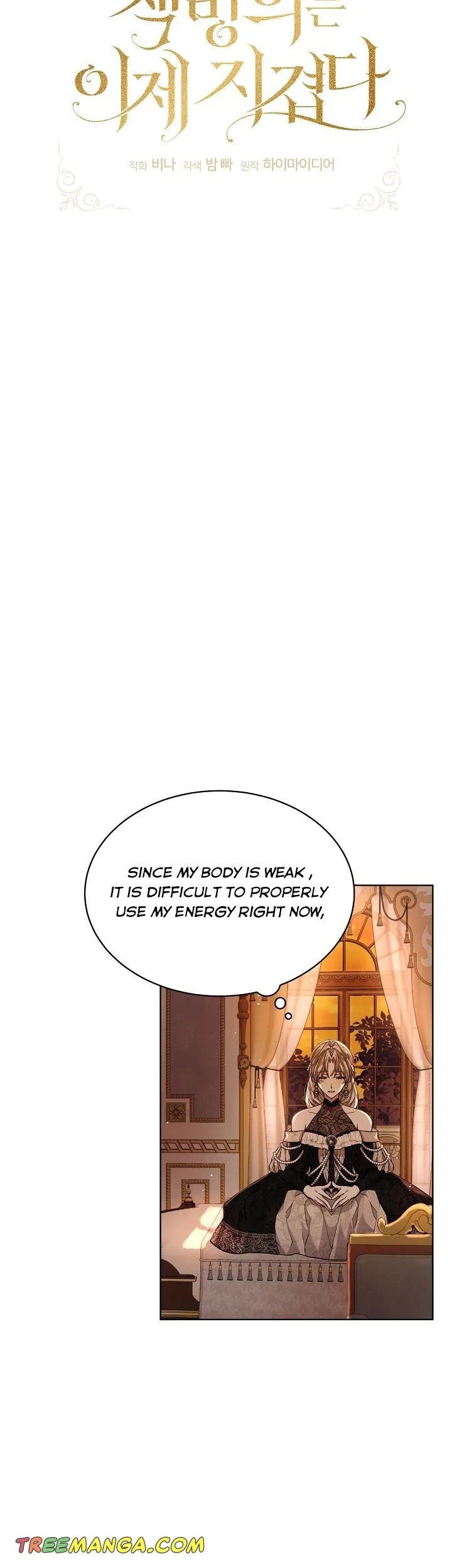 Page 3 of Chapter 7