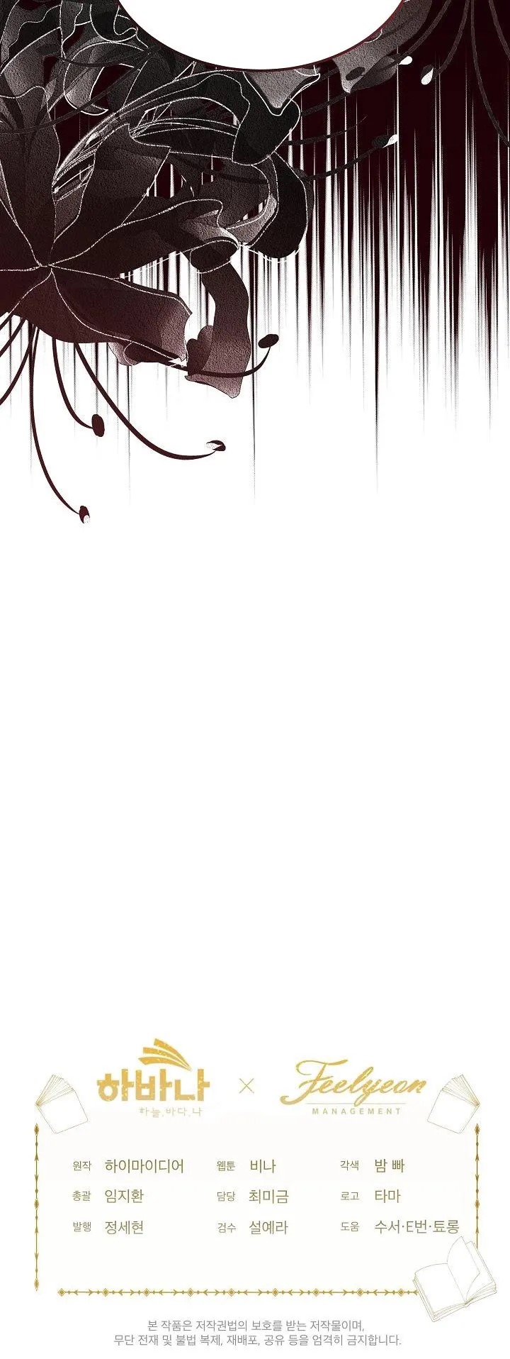 Page 48 of Chapter 7