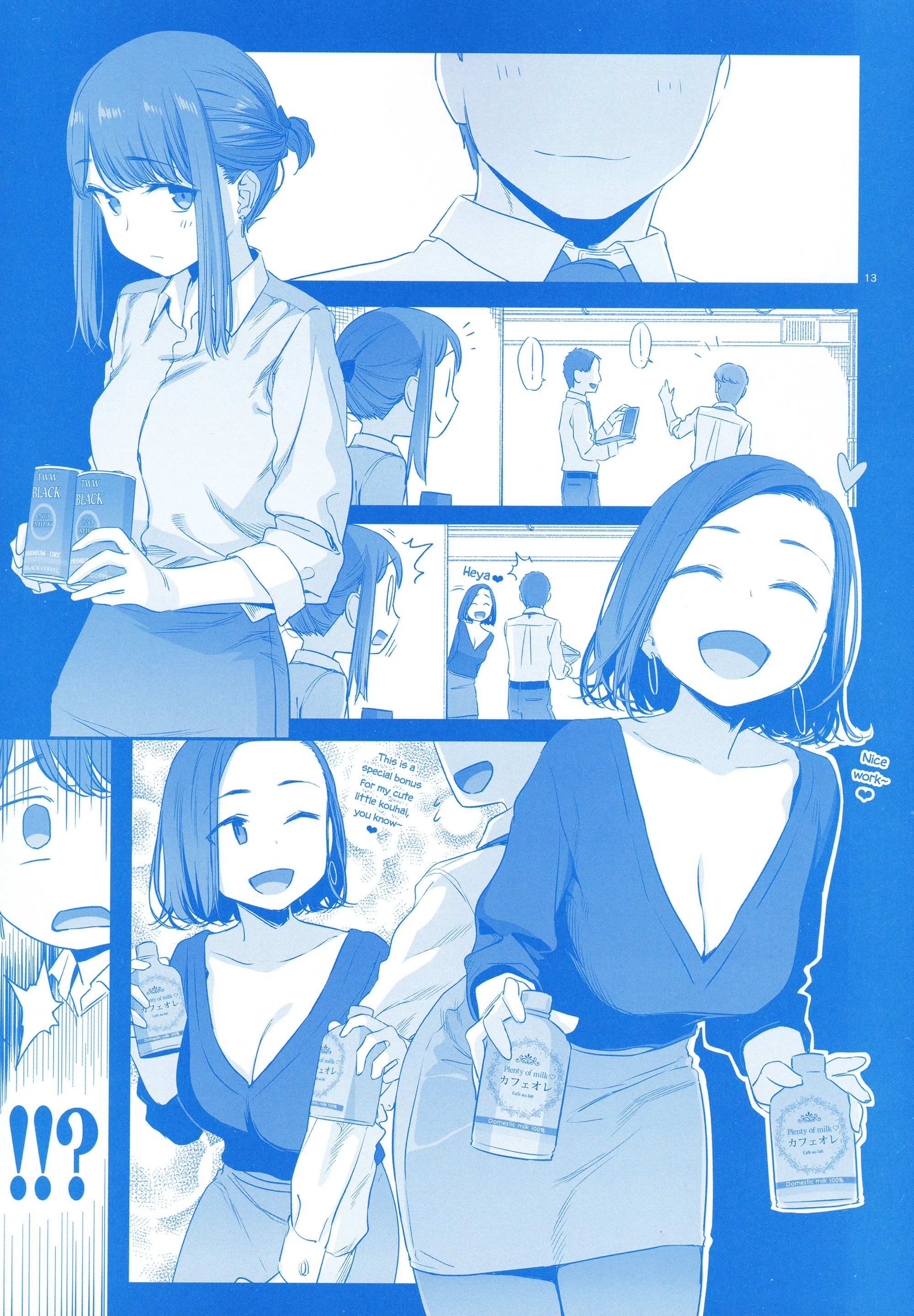 Page 13 of Chapter 1