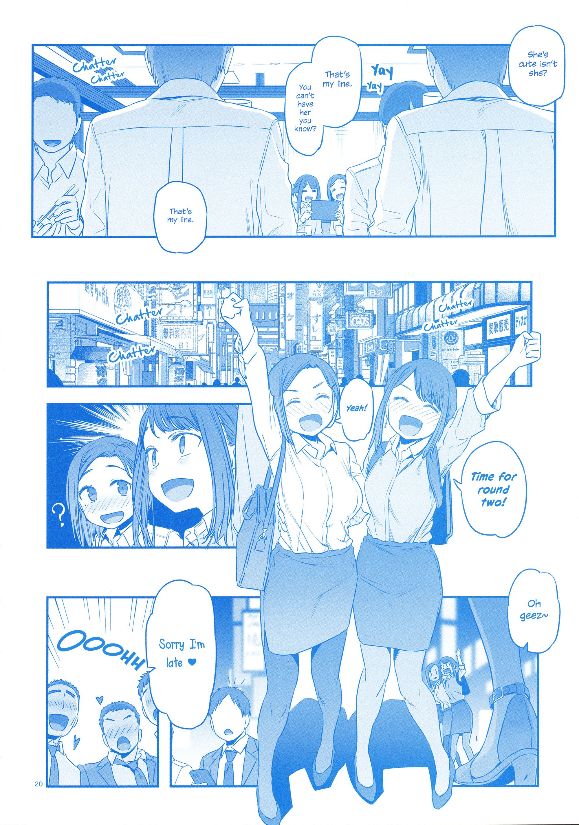 Page 20 of Chapter 1