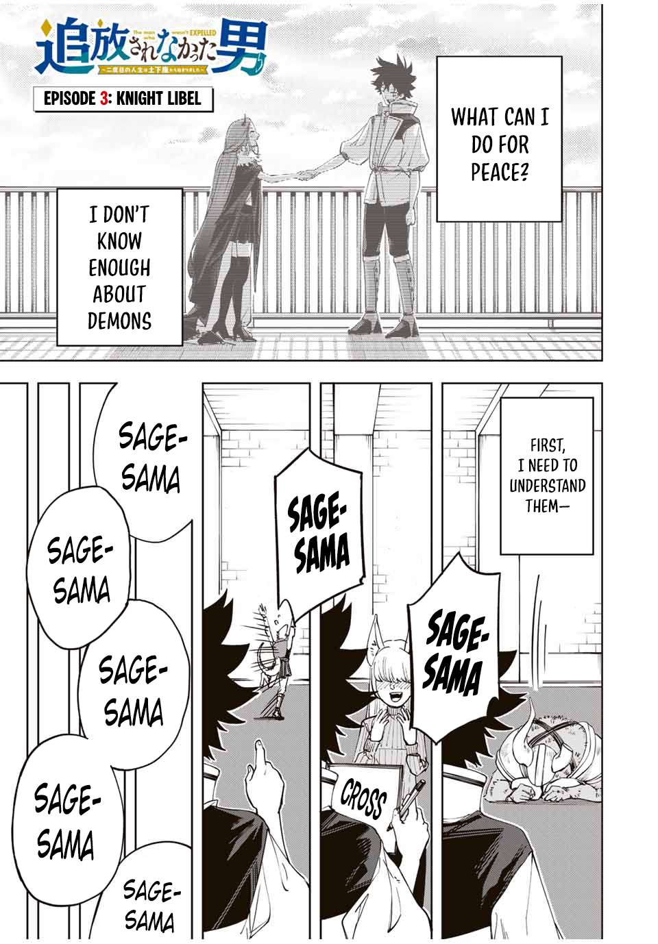 Page 2 of Chapter 3