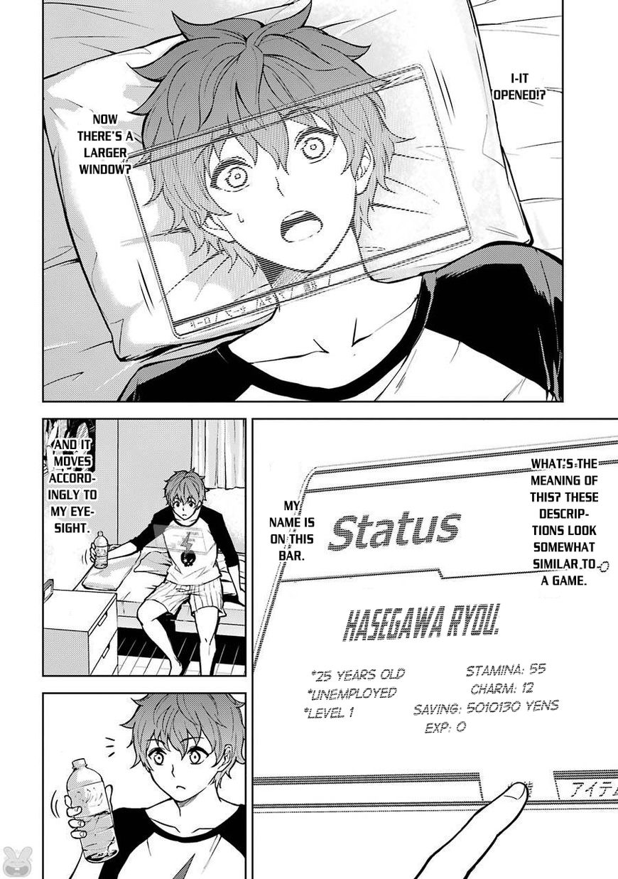 Page 4 of Chapter 1