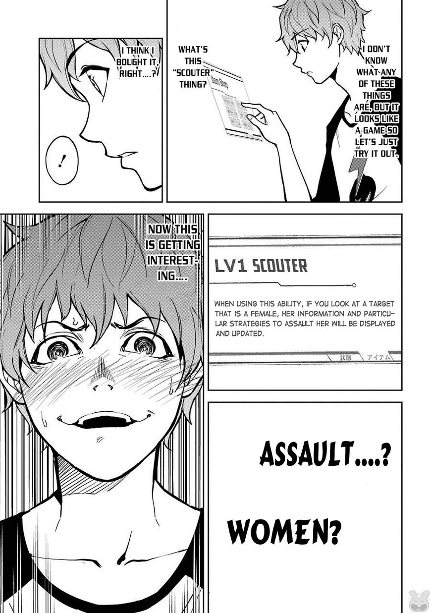 Page 11 of Chapter 1