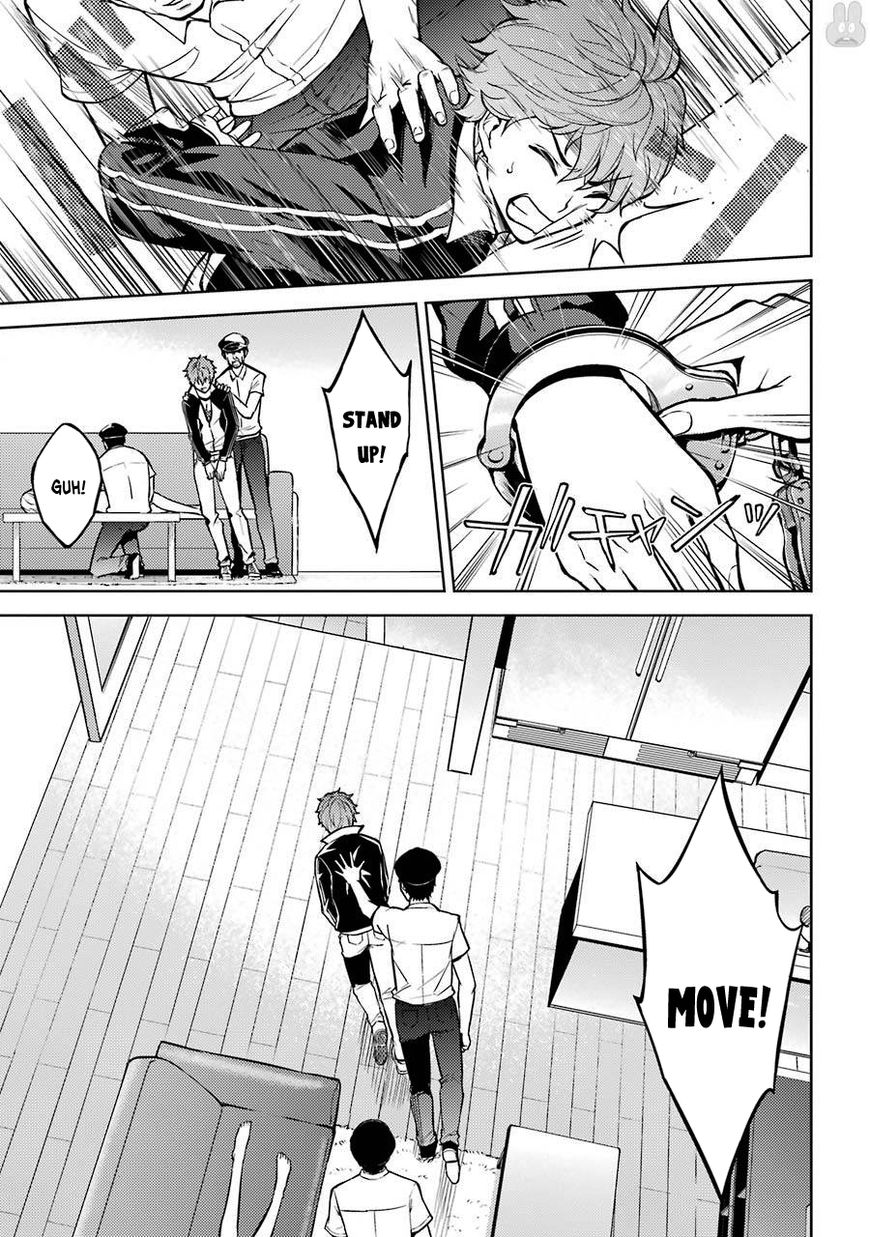Page 33 of Chapter 1