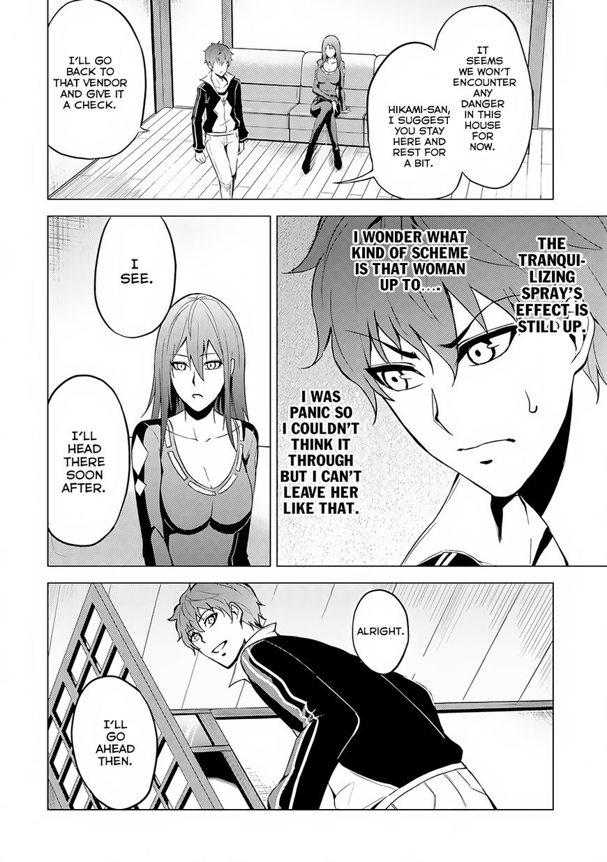 Page 23 of Chapter 10.2