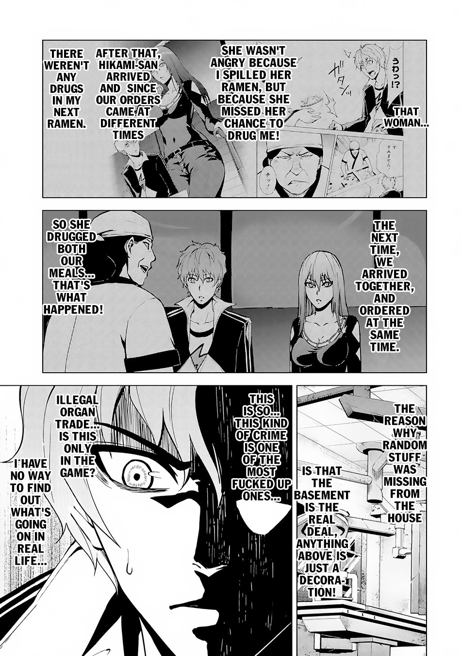 Page 3 of Chapter 11.2