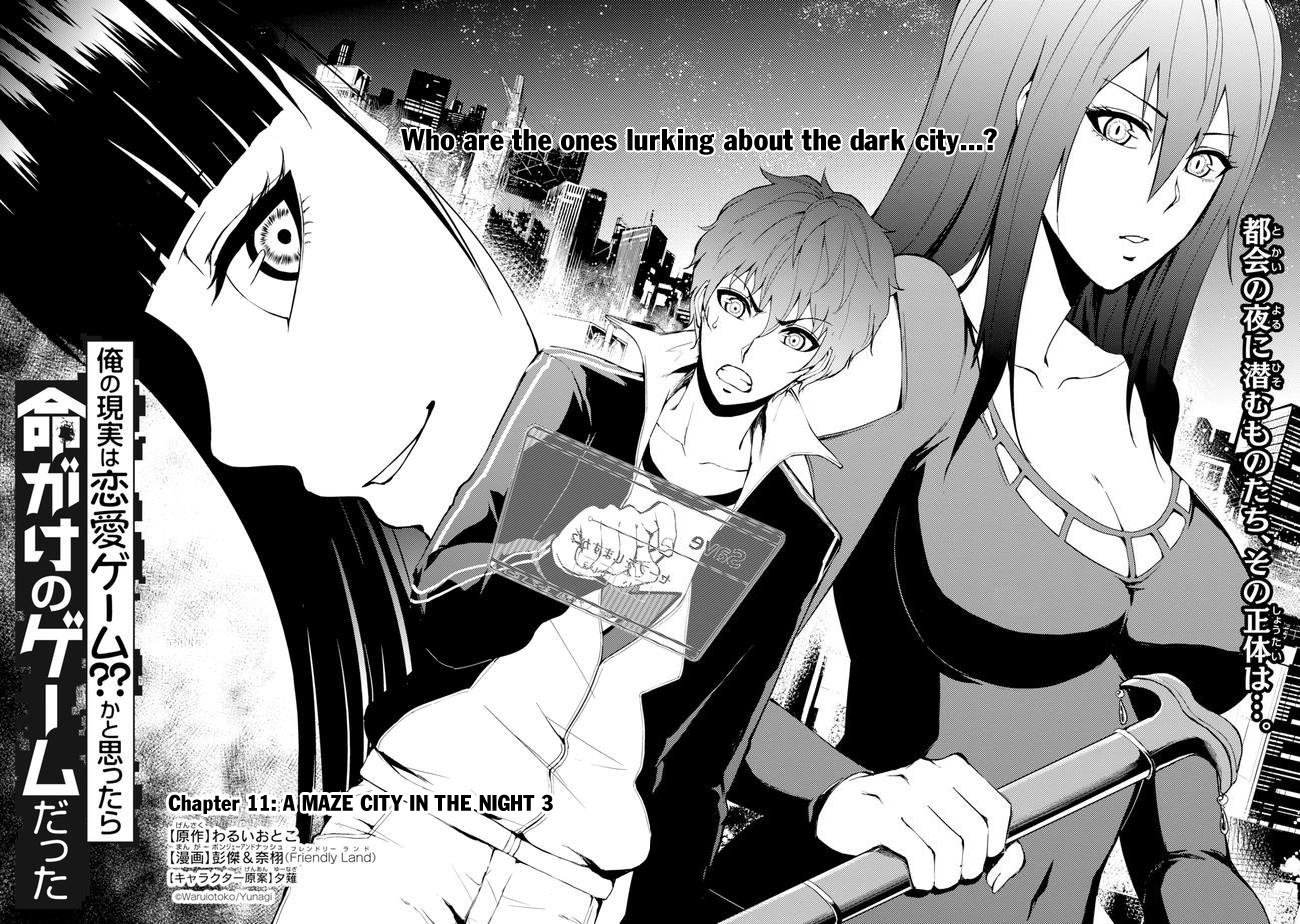 Page 3 of Chapter 11.1