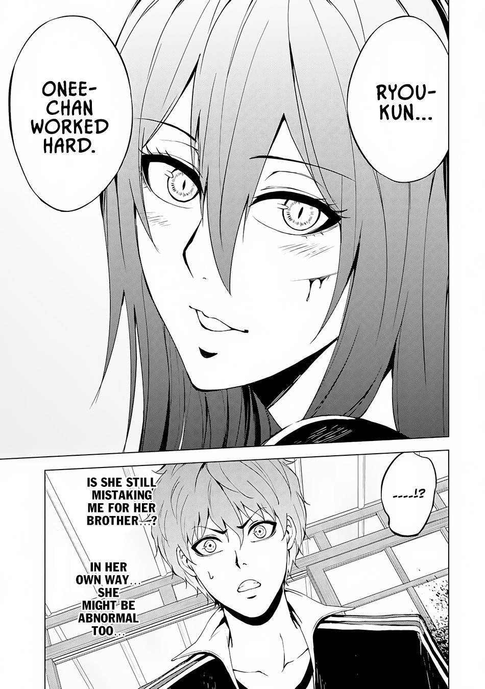 Page 17 of Chapter 12.1