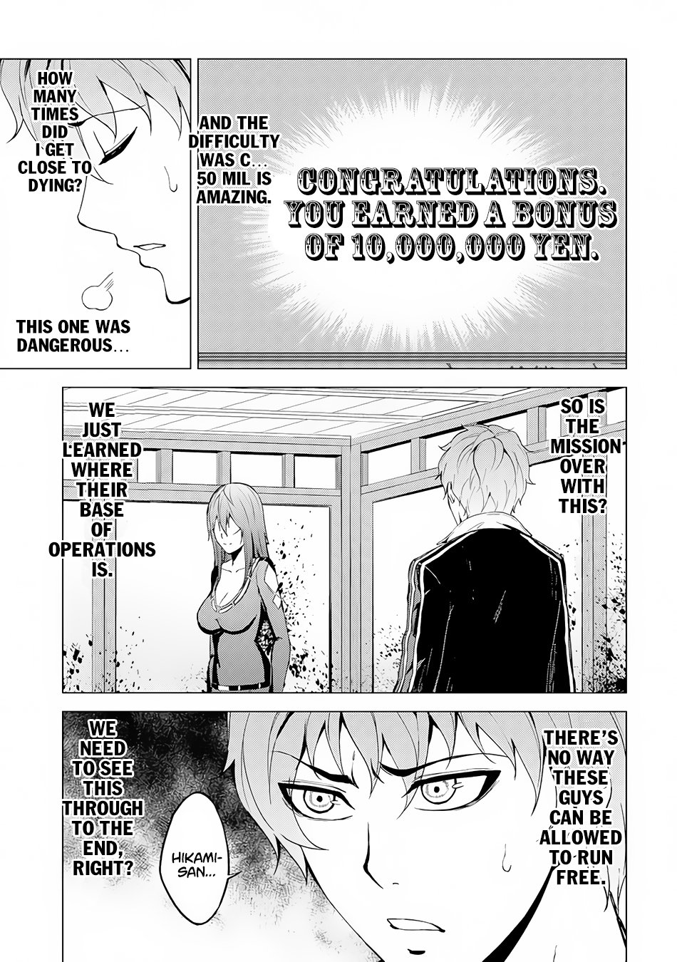 Page 19 of Chapter 12.1