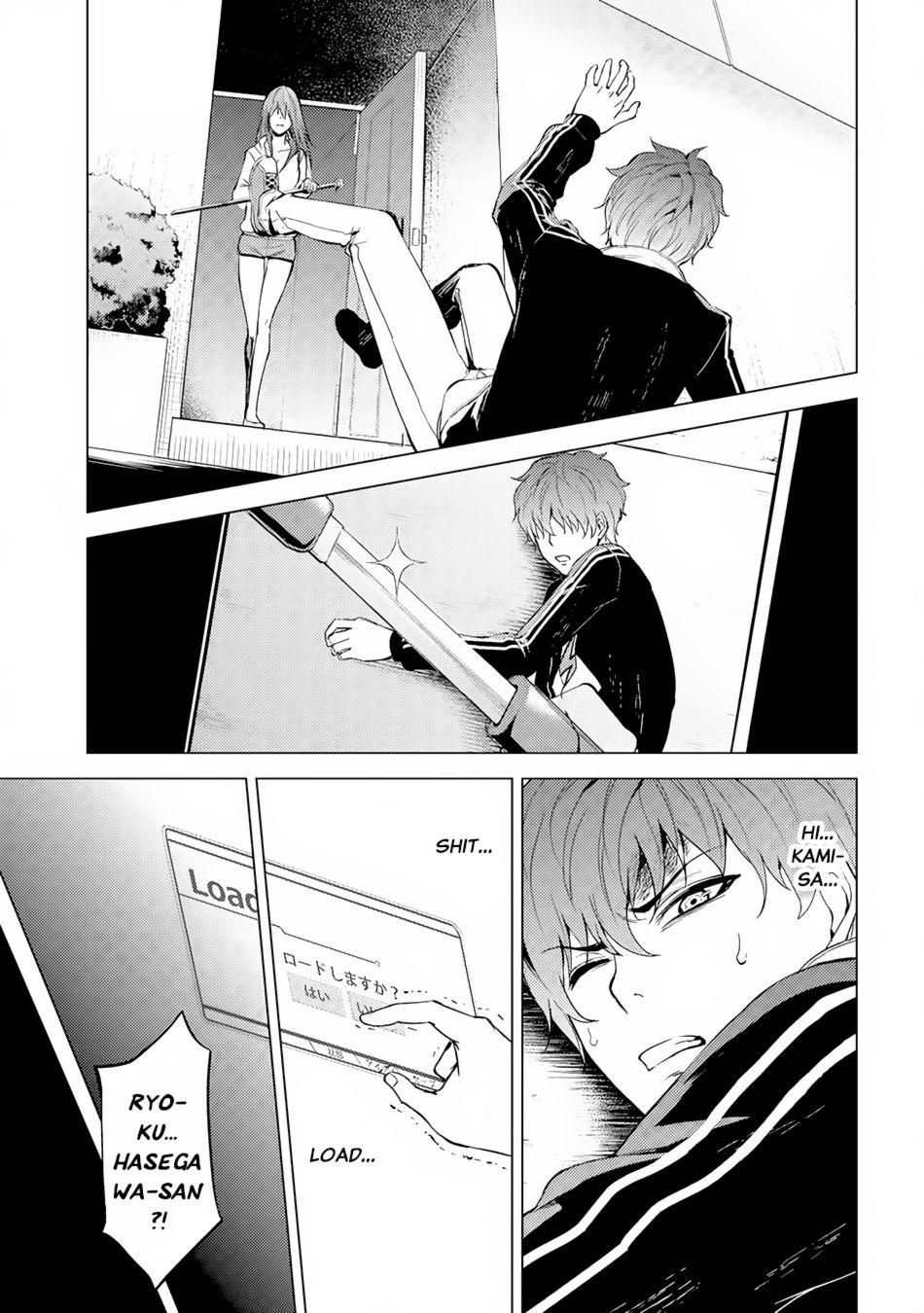 Page 6 of Chapter 14.1