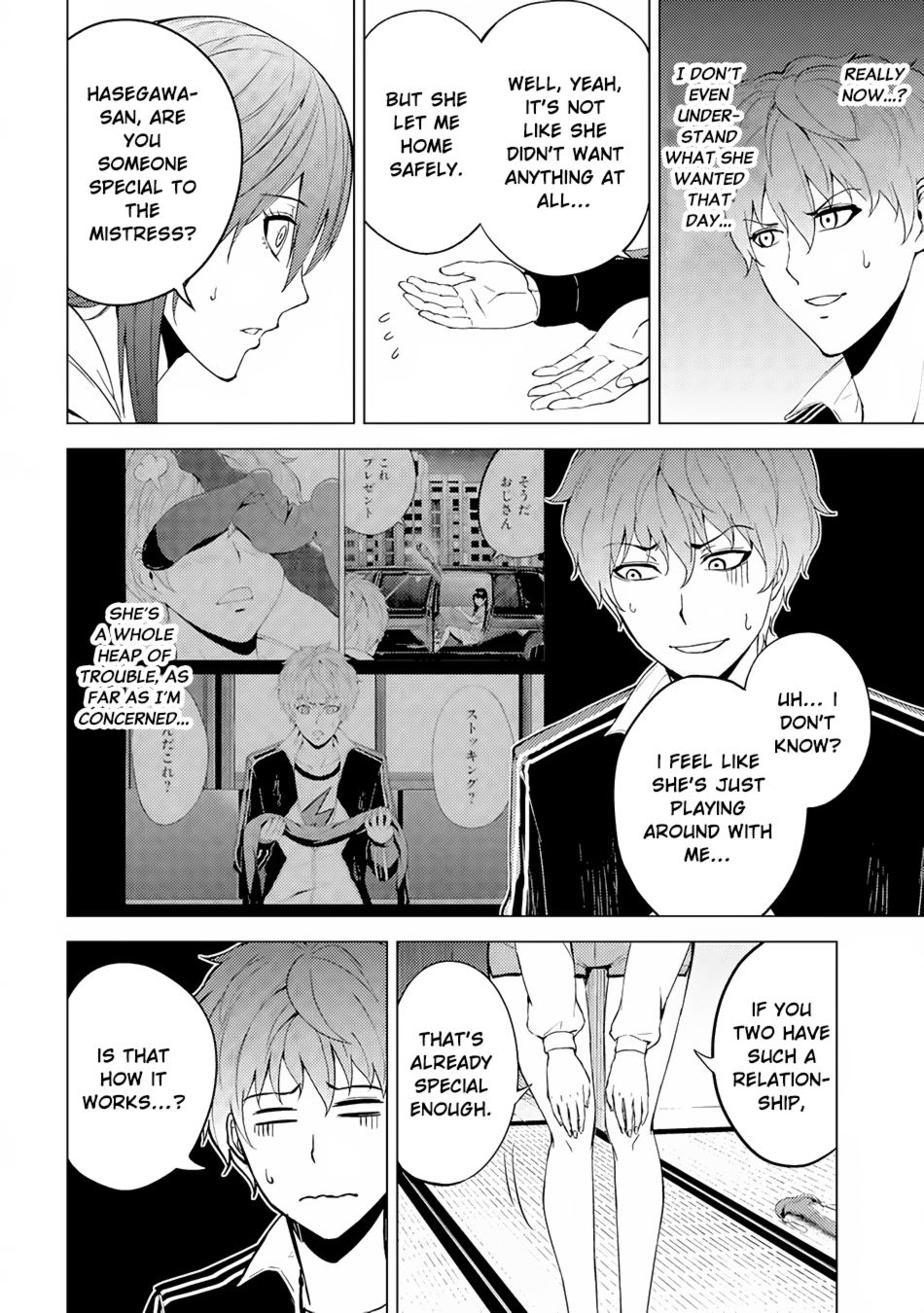 Page 13 of Chapter 14.1