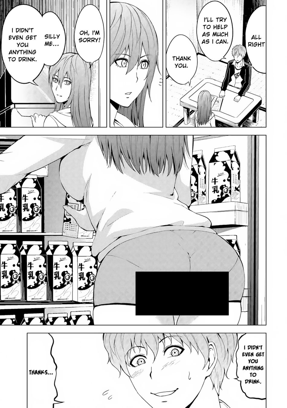 Page 16 of Chapter 14.1