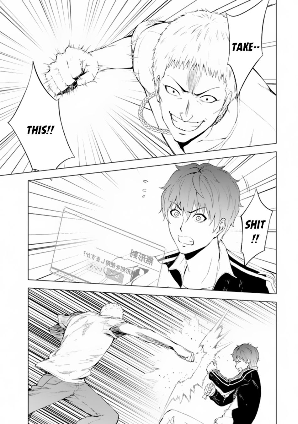 Page 13 of Chapter 14.2