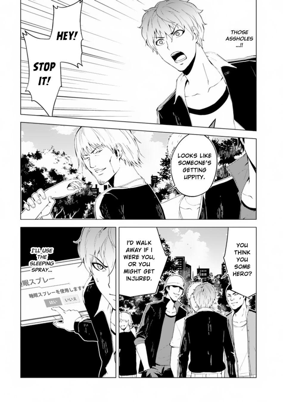 Page 20 of Chapter 14.2