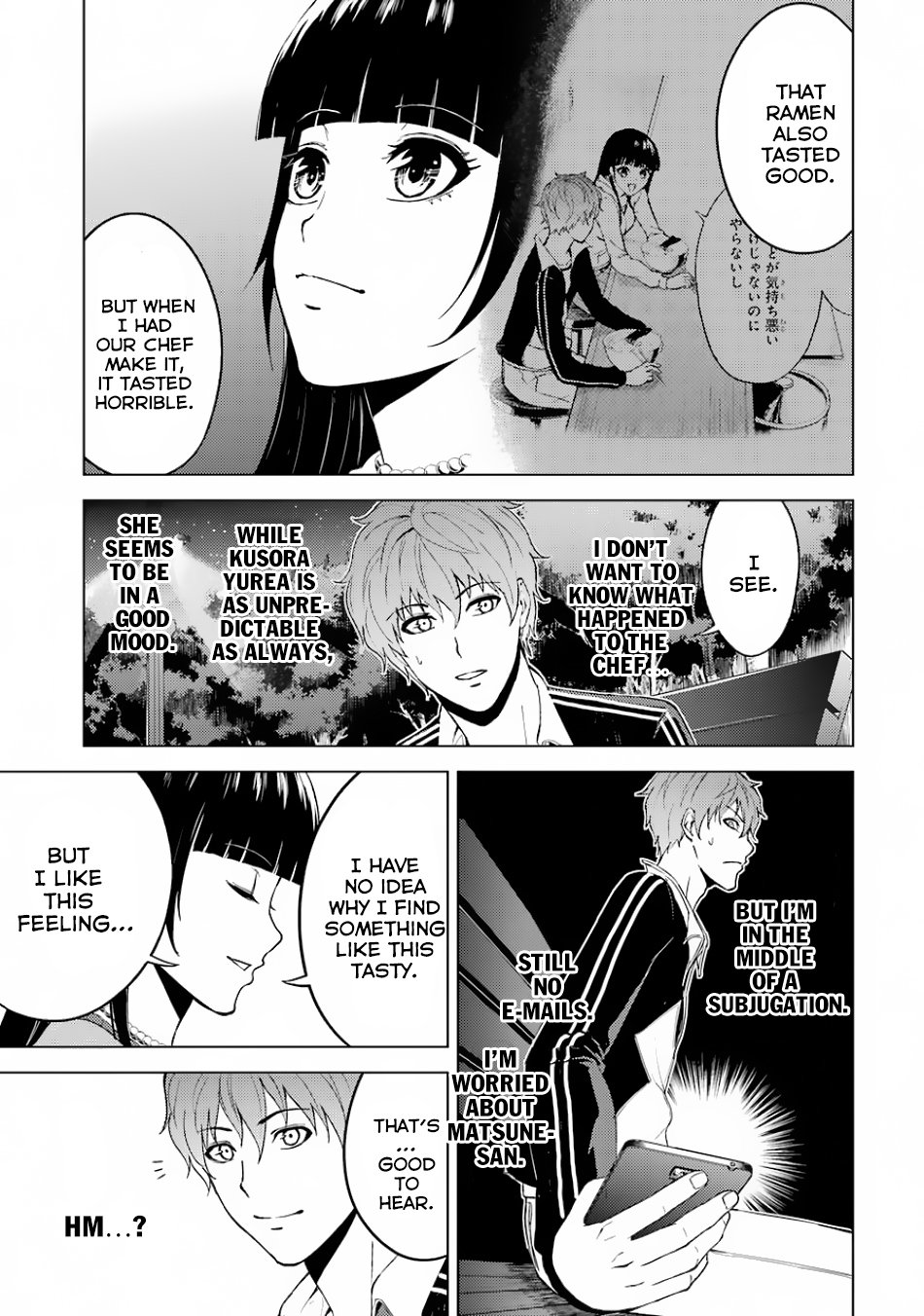 Page 17 of Chapter 15.2