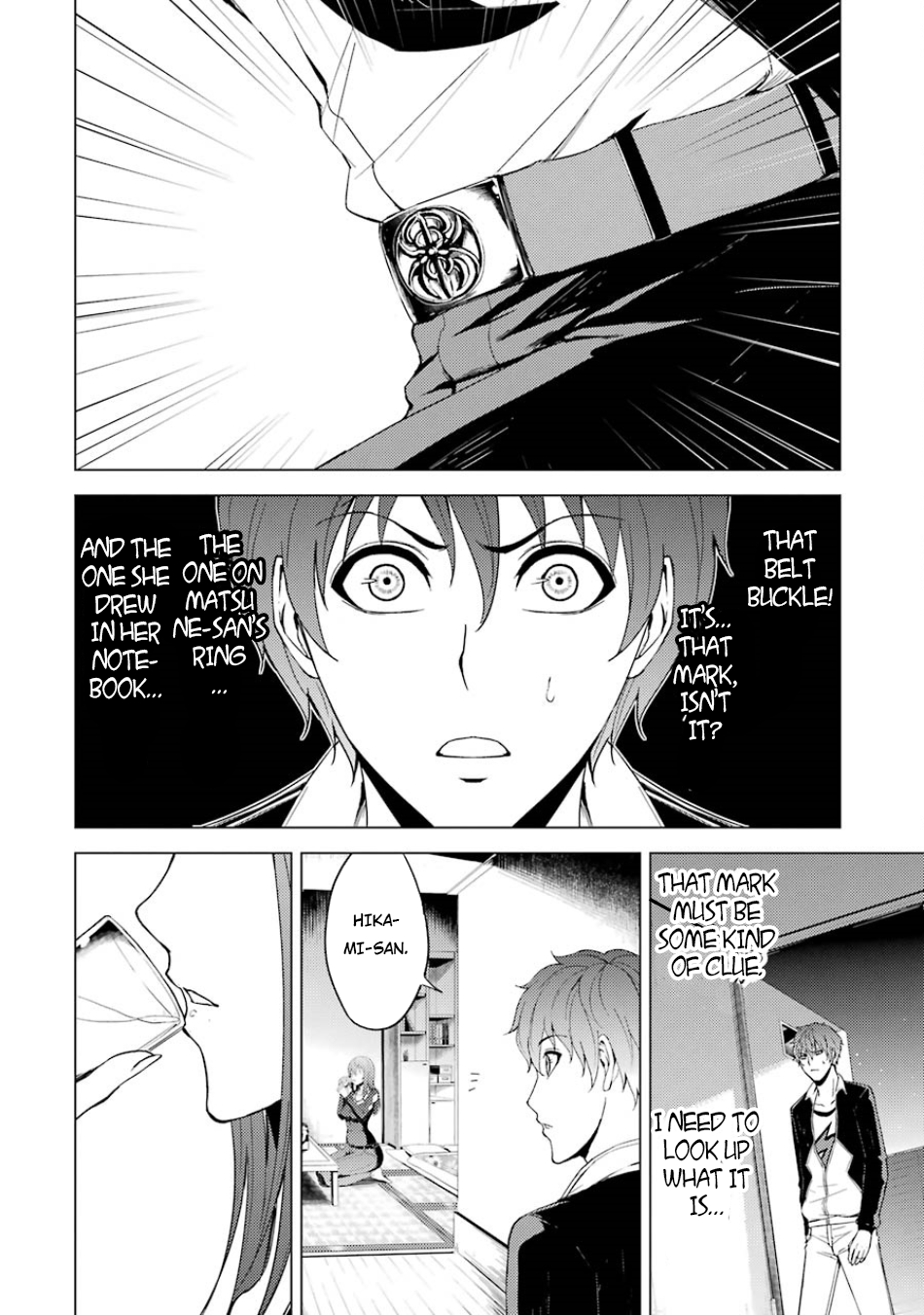Page 12 of Chapter 16.2