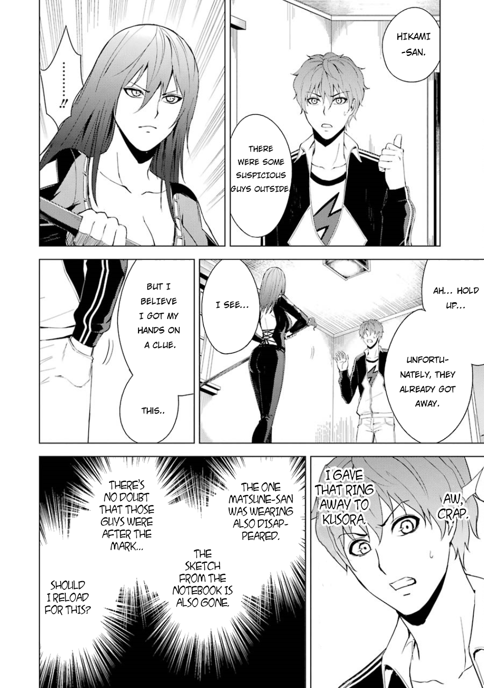 Page 14 of Chapter 16.2