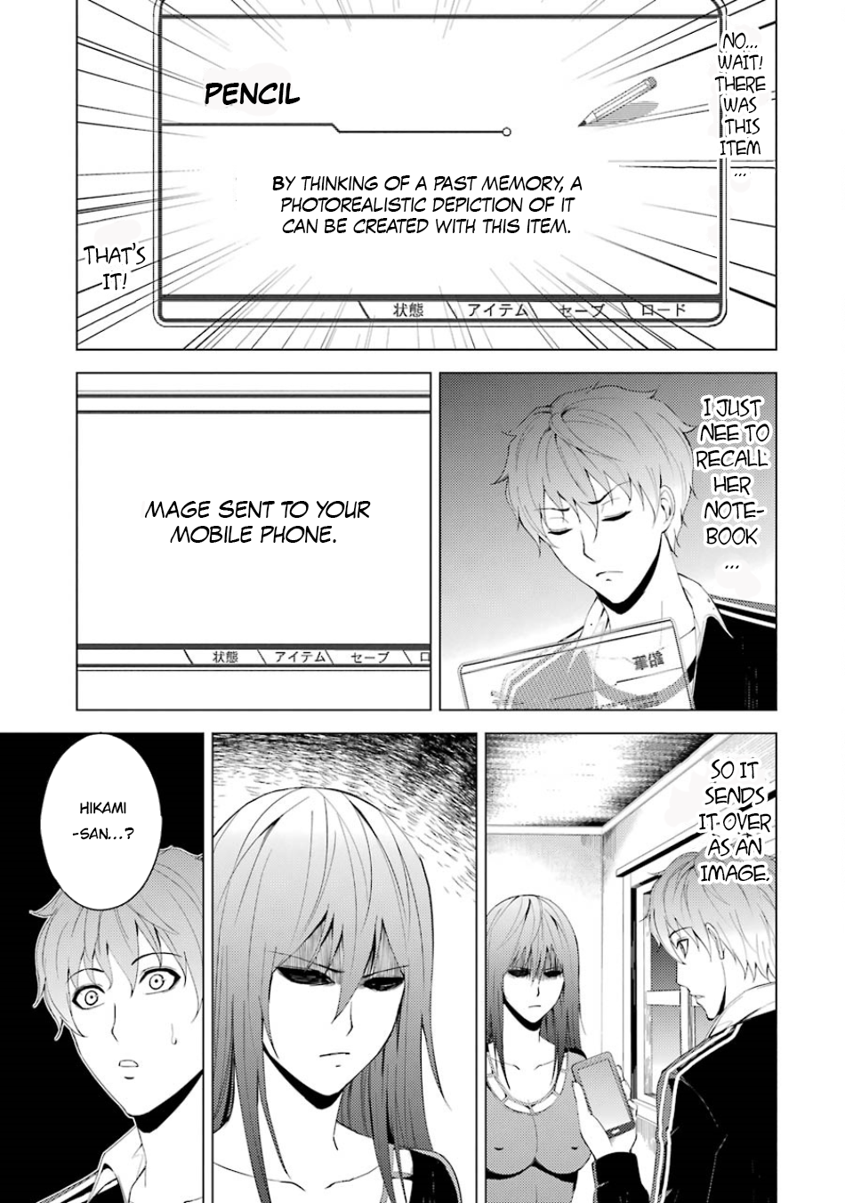 Page 15 of Chapter 16.2