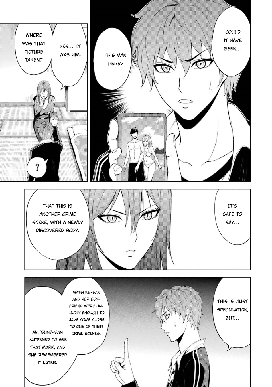 Page 19 of Chapter 16.2