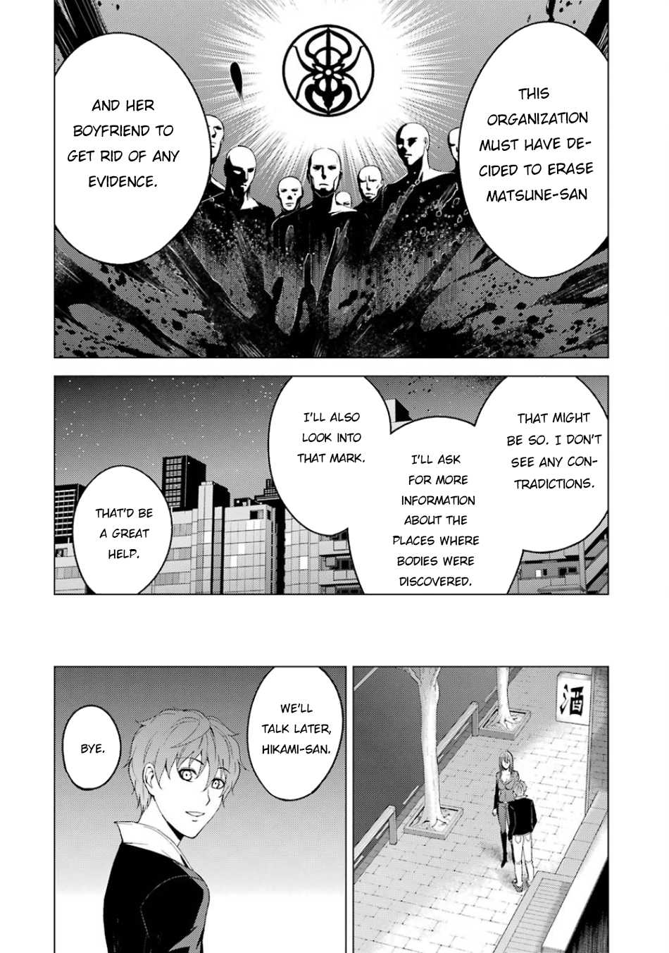 Page 20 of Chapter 16.2