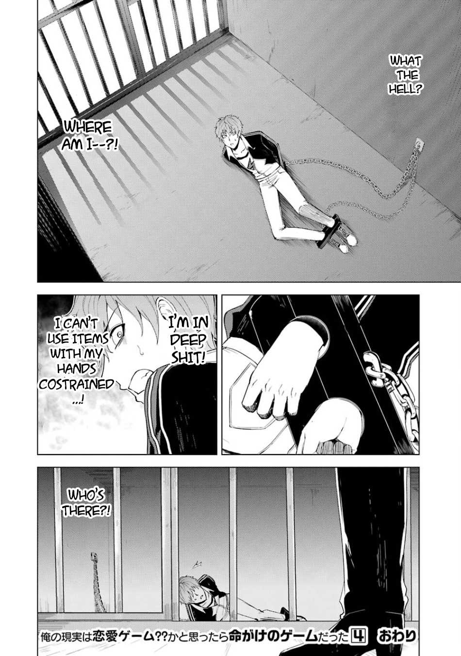 Page 26 of Chapter 16.2