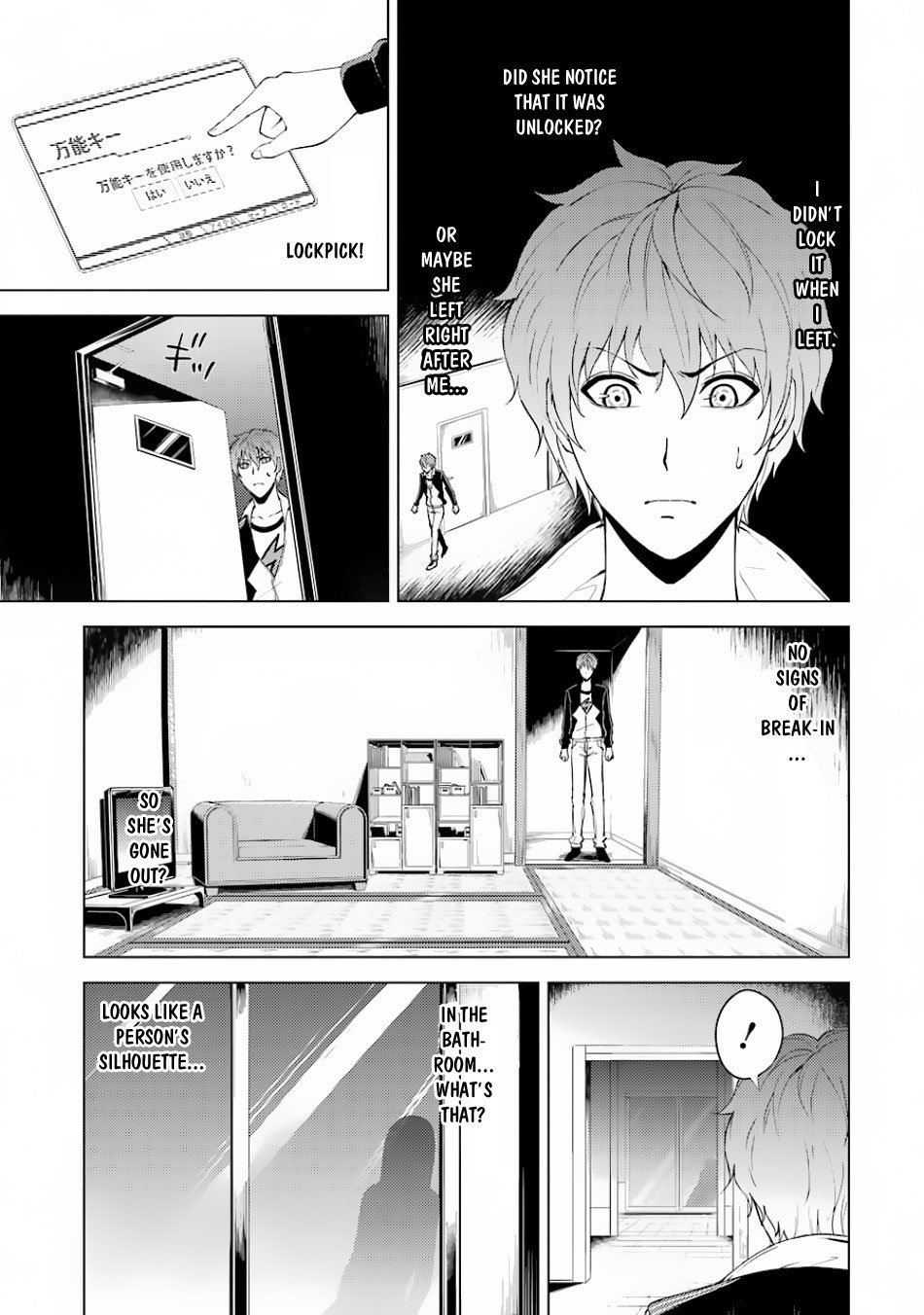 Page 7 of Chapter 16.1